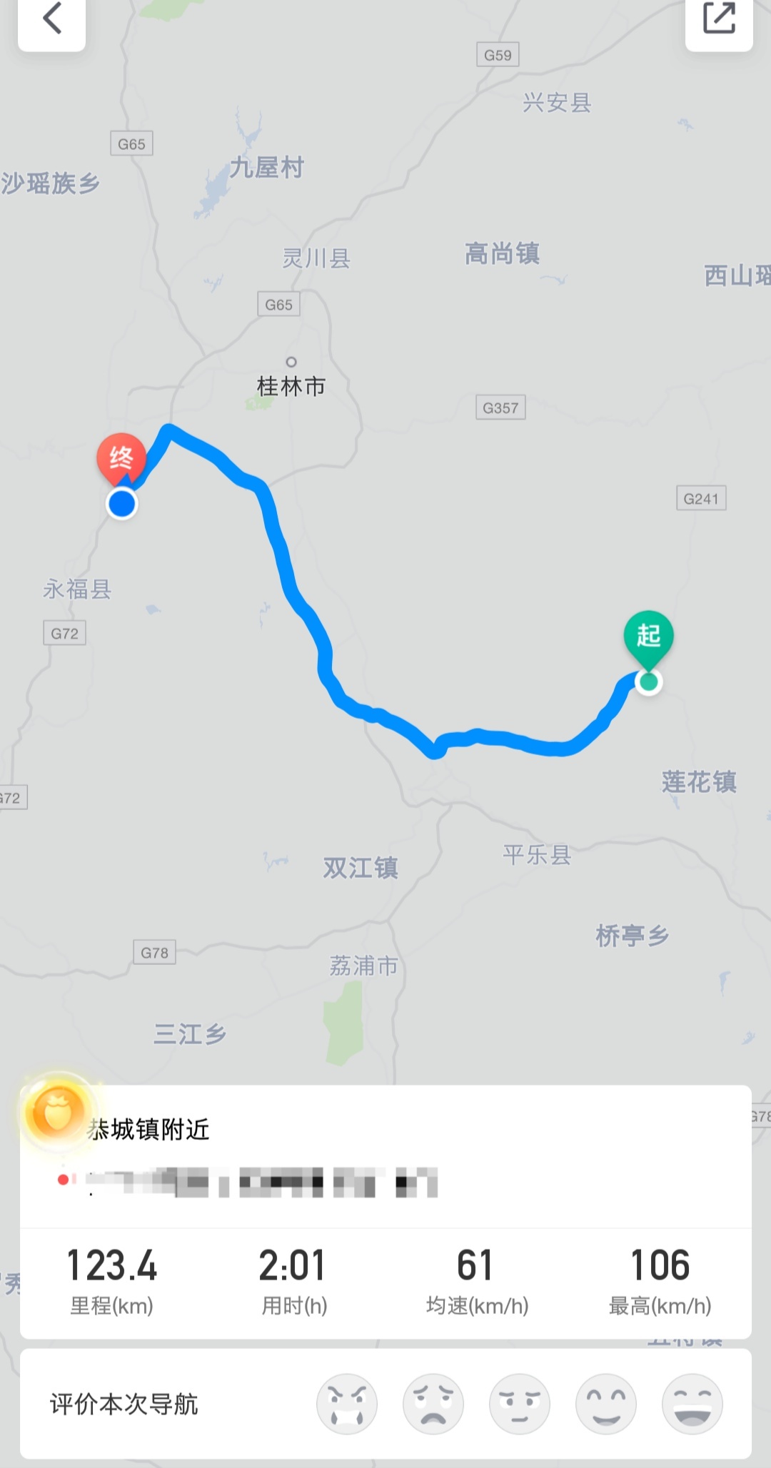 关于检车422 / 作者:单身只为等你 / 帖子ID:271105