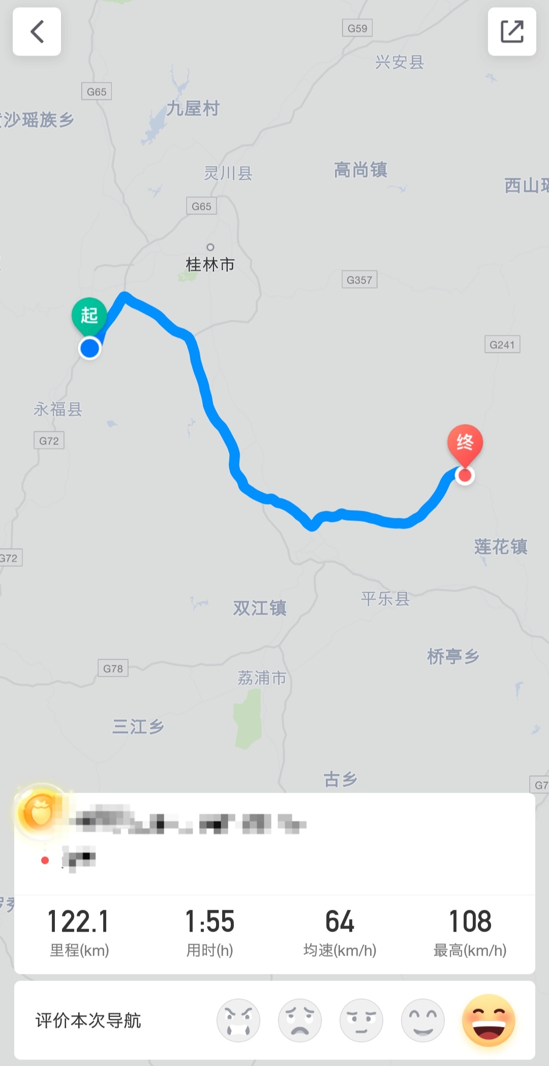 关于检车23 / 作者:单身只为等你 / 帖子ID:271105