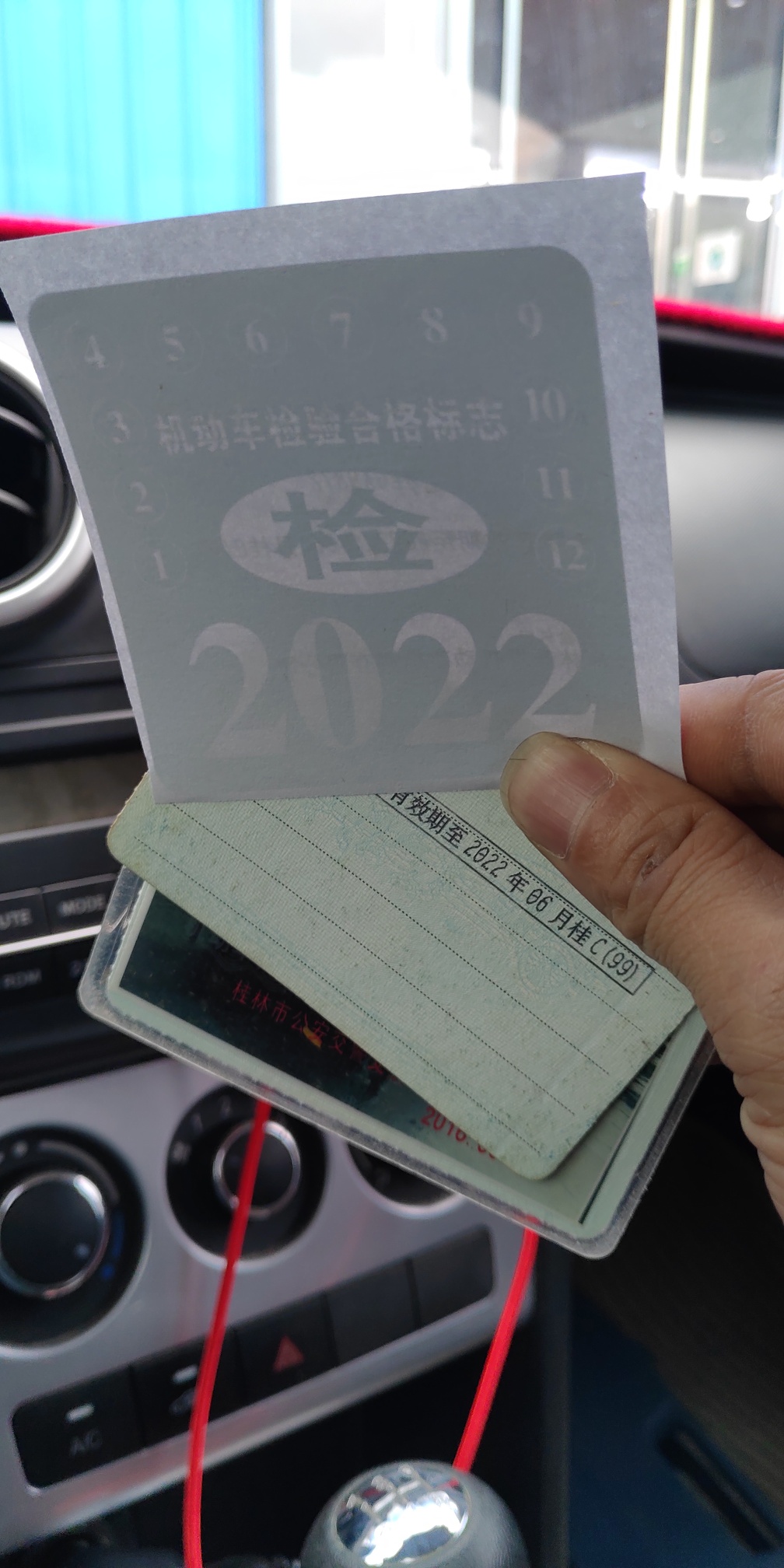 关于检车501 / 作者:单身只为等你 / 帖子ID:271105