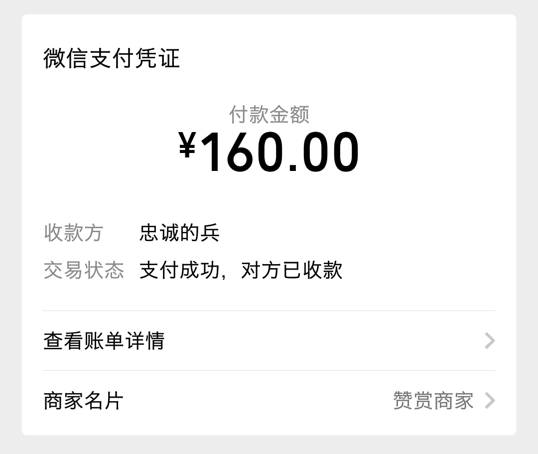 关于检车861 / 作者:单身只为等你 / 帖子ID:271105