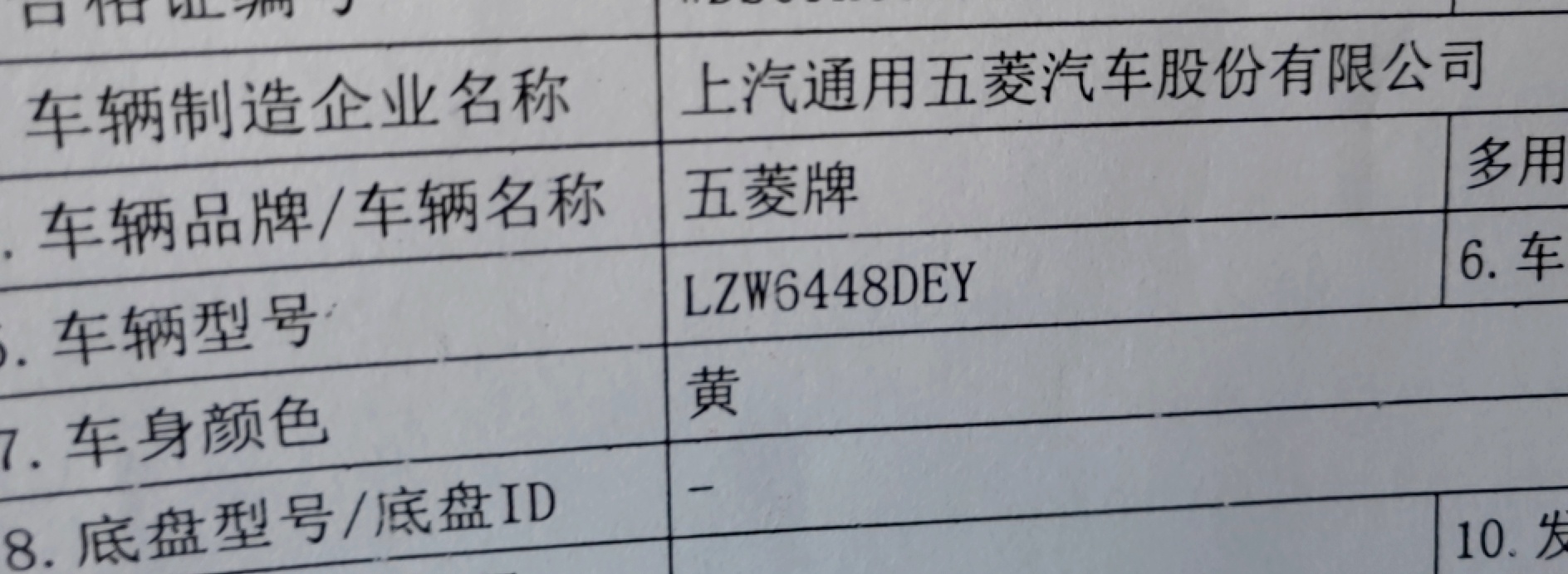 关于新车上牌三脚架问题，摩托车括印条问题 讨论帖394 / 作者:单身只为等你 / 帖子ID:271158