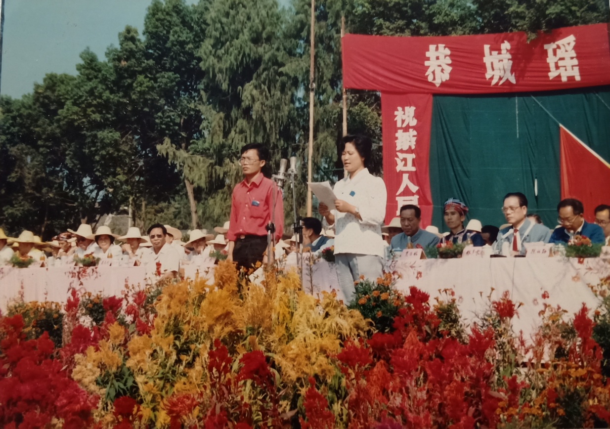 1990年10月15日恭城瑶族自治县成立首届庆祝大会画面！468 / 作者:陈爱国 / 帖子ID:271440
