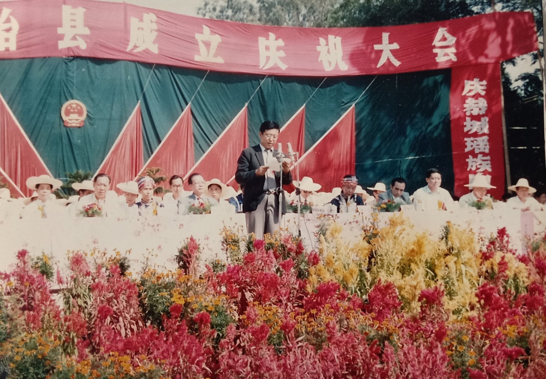 1990年10月15日恭城瑶族自治县成立首届庆祝大会（图片补遗：）247 / 作者:陈爱国 / 帖子ID:271478