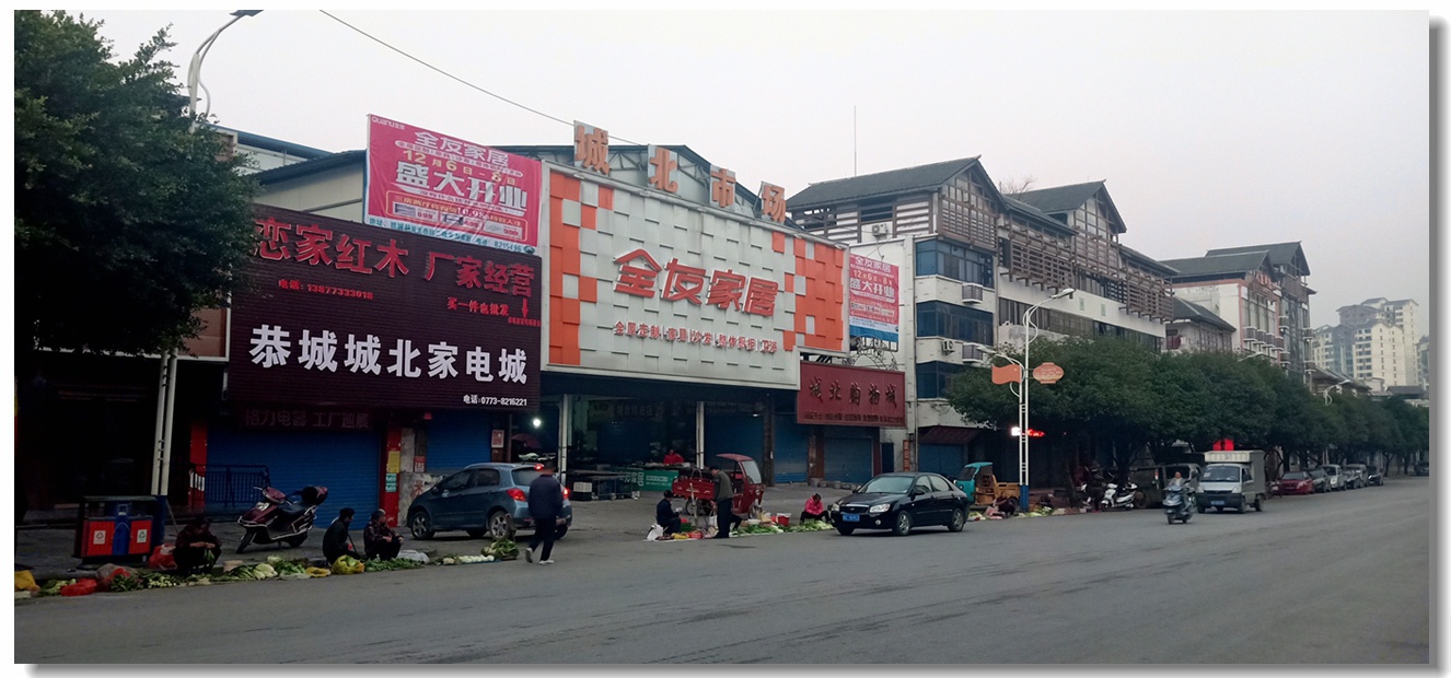 恭城美景如画组图（第二组）：807 / 作者:陈爱国 / 帖子ID:271481
