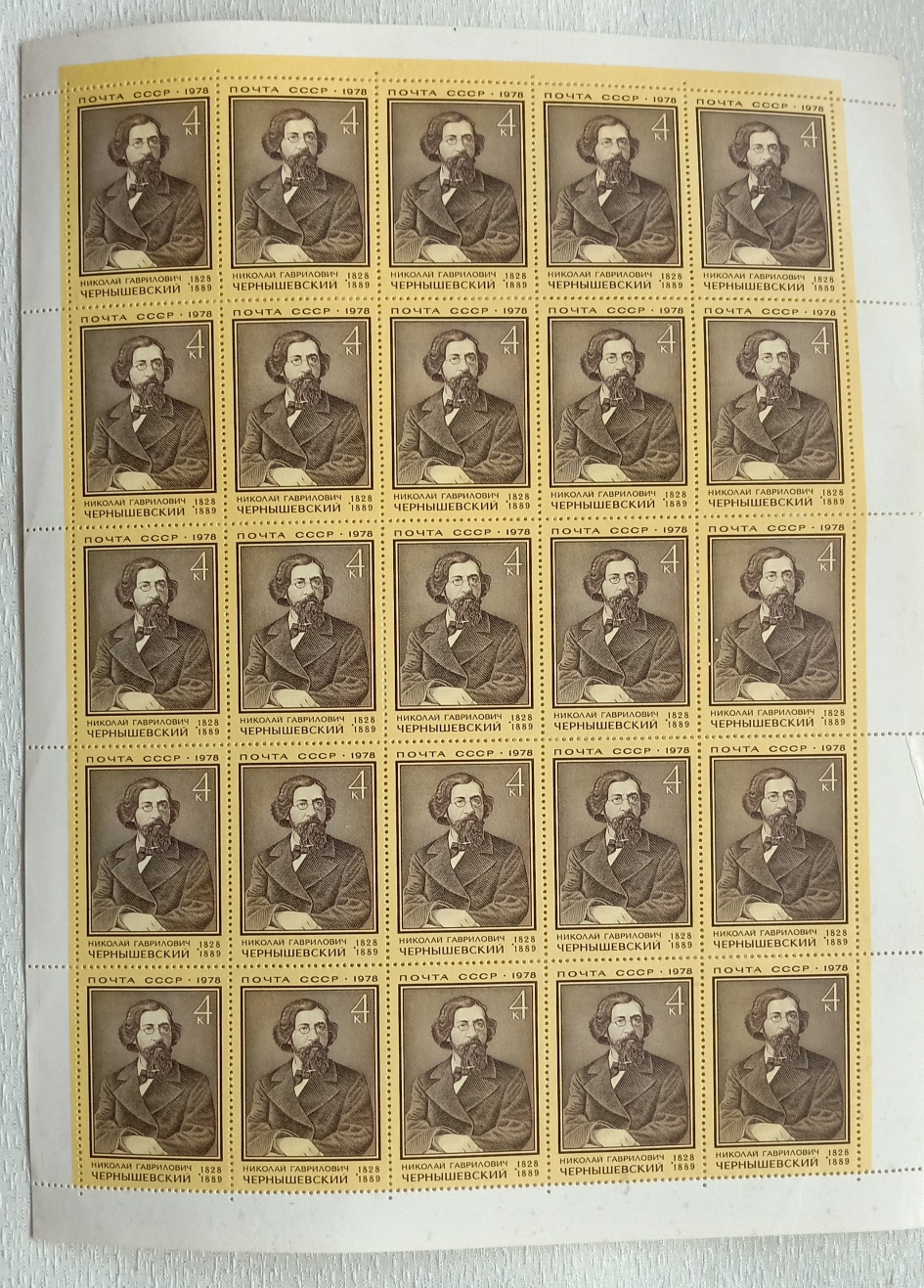 也许你从来没有见过——雕刻版版票——邮票艺术、我的收藏品363 / 作者:陈爱国 / 帖子ID:271598