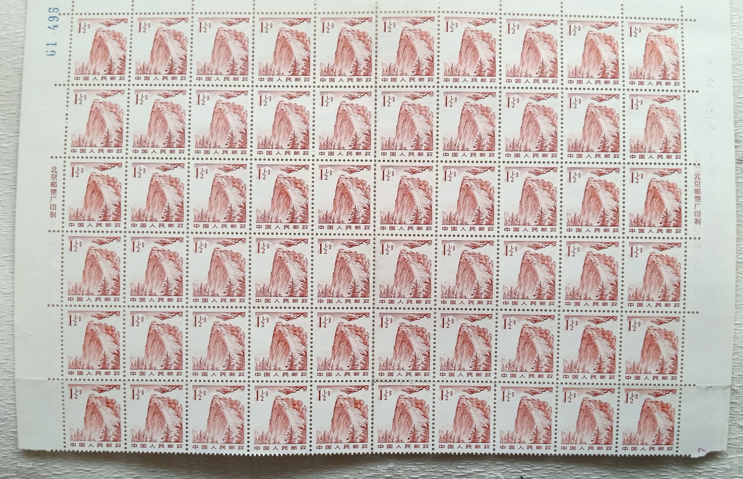 也许你从来没有见过——雕刻版版票——邮票艺术、我的收藏品294 / 作者:陈爱国 / 帖子ID:271598