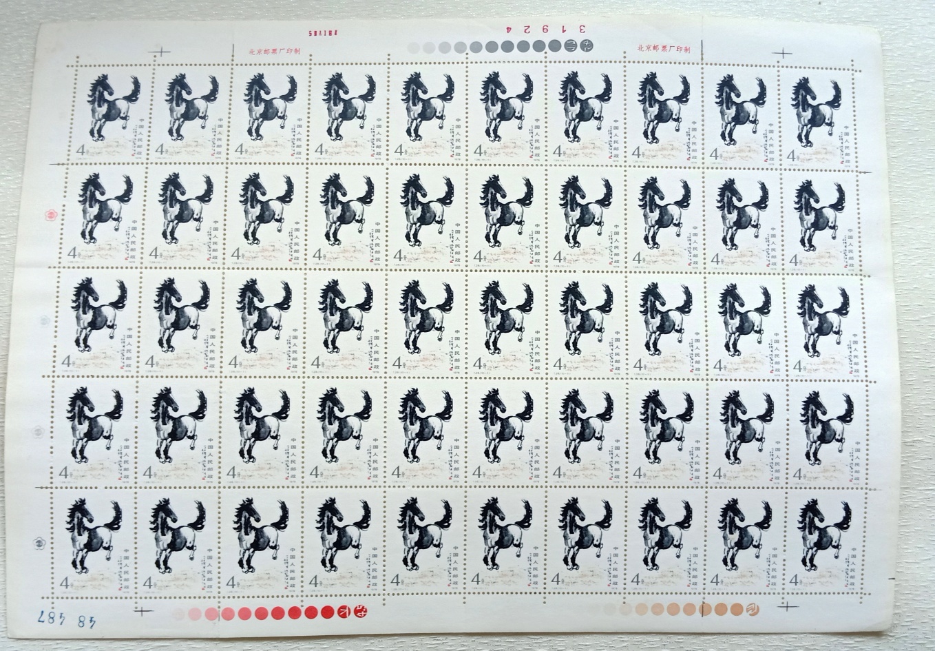 也许你从来没有见过——雕刻版版票——邮票艺术、我的收藏品626 / 作者:陈爱国 / 帖子ID:271598