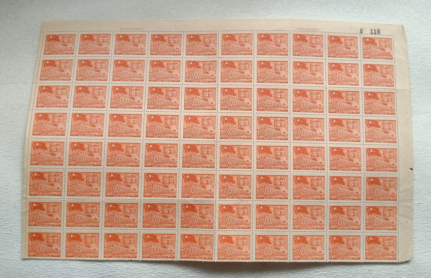 也许你从来没有见过——雕刻版版票——邮票艺术、我的收藏品972 / 作者:陈爱国 / 帖子ID:271598