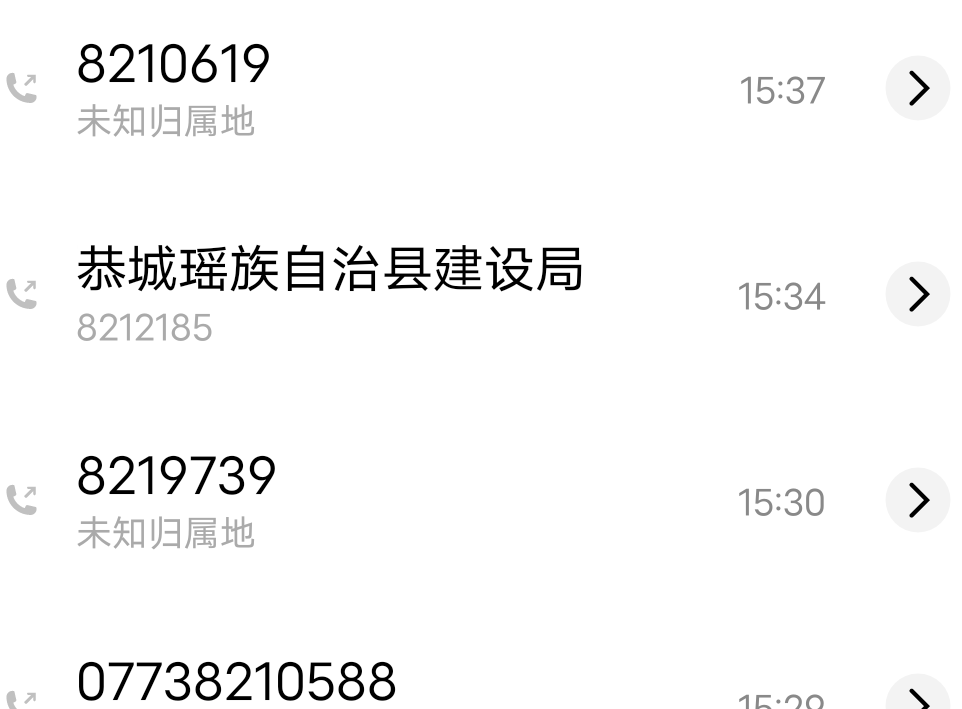 粤华世纪鑫城小区工地凌晨一点还在施工！925 / 作者:我心依 / 帖子ID:271659