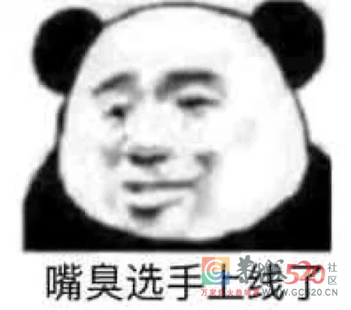 感动！栗木一侄仔照顾生病五保户起居饮食四个多月！11 / 作者:巛阿建＄刂 / 帖子ID:274162