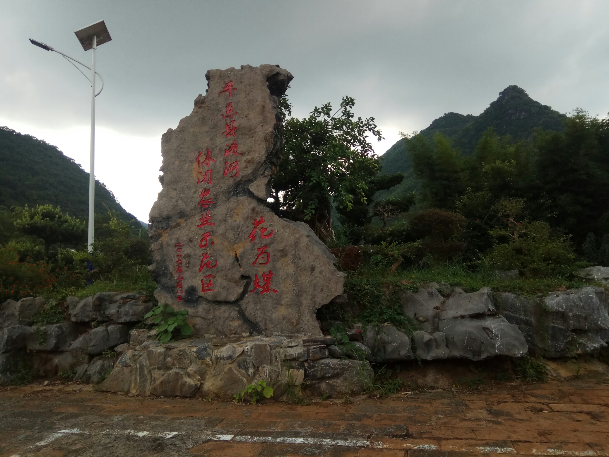——沙子镇渡河村夏日一游！440 / 作者:力行者 / 帖子ID:274440