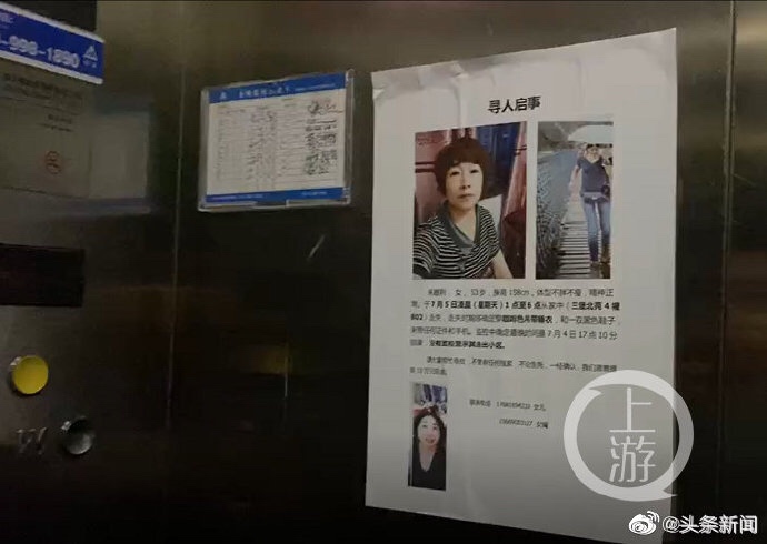 杭州失踪女子找到了842 / 作者:有钱哥哥 / 帖子ID:274552