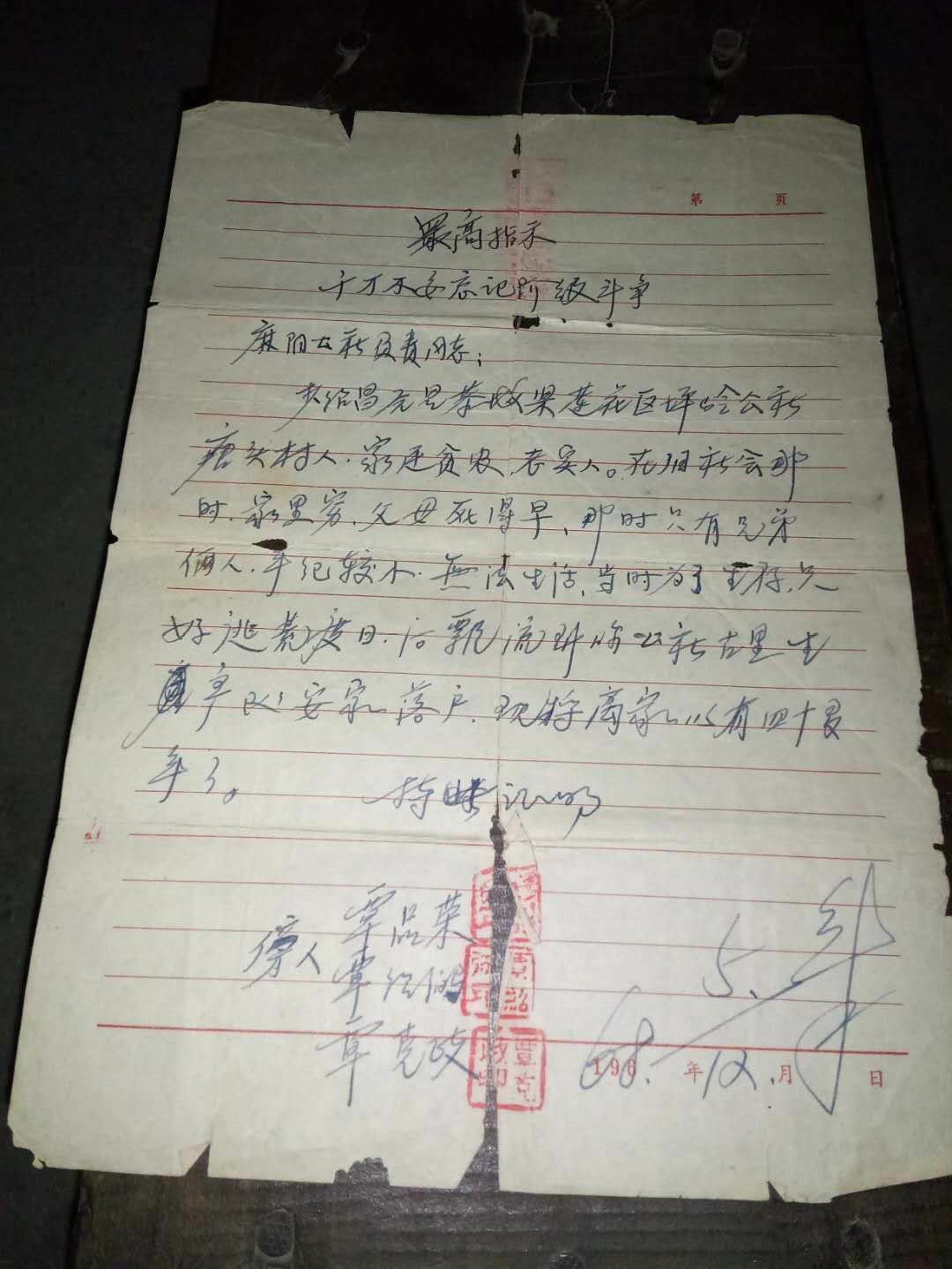 有没有莲花的，看一下，快手看到的寻人39 / 作者:李志敏 / 帖子ID:274861