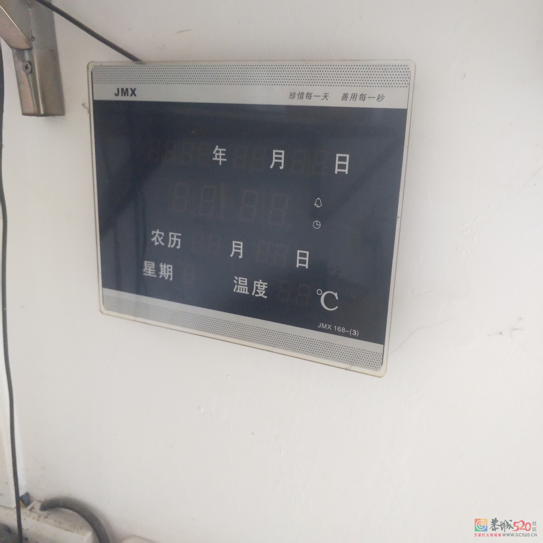 停电,停电,还是停电125 / 作者:梦里探花 / 帖子ID:275026 停电,停电,还是停电125 / 作者:梦里探花 / 帖子ID:275026