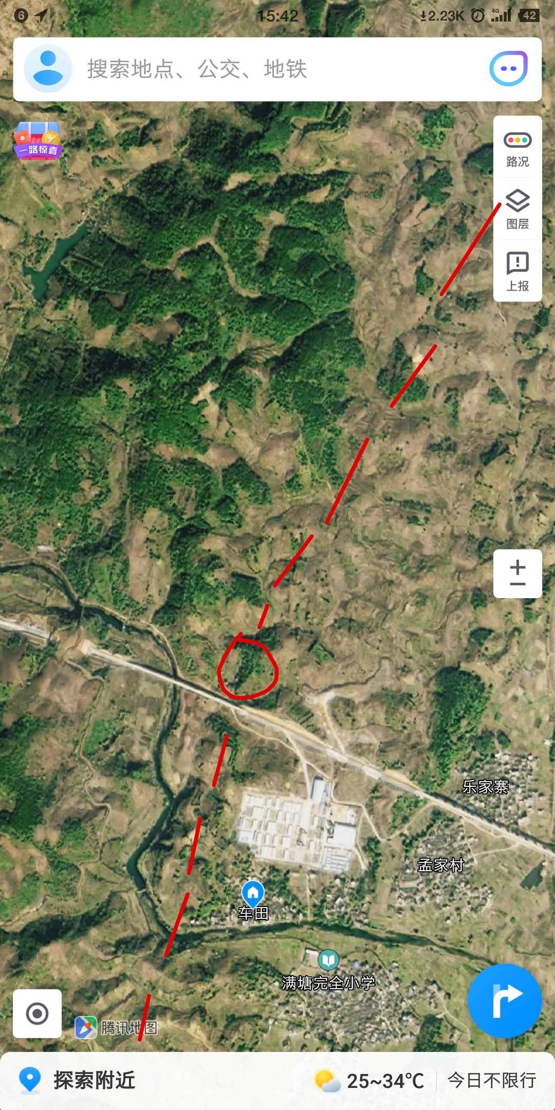 灌平高速线 恭城进门楼  三八渡槽出来点的铁路便道旁的山坡开始挖了848 / 作者:单身只为等你 / 帖子ID:275187