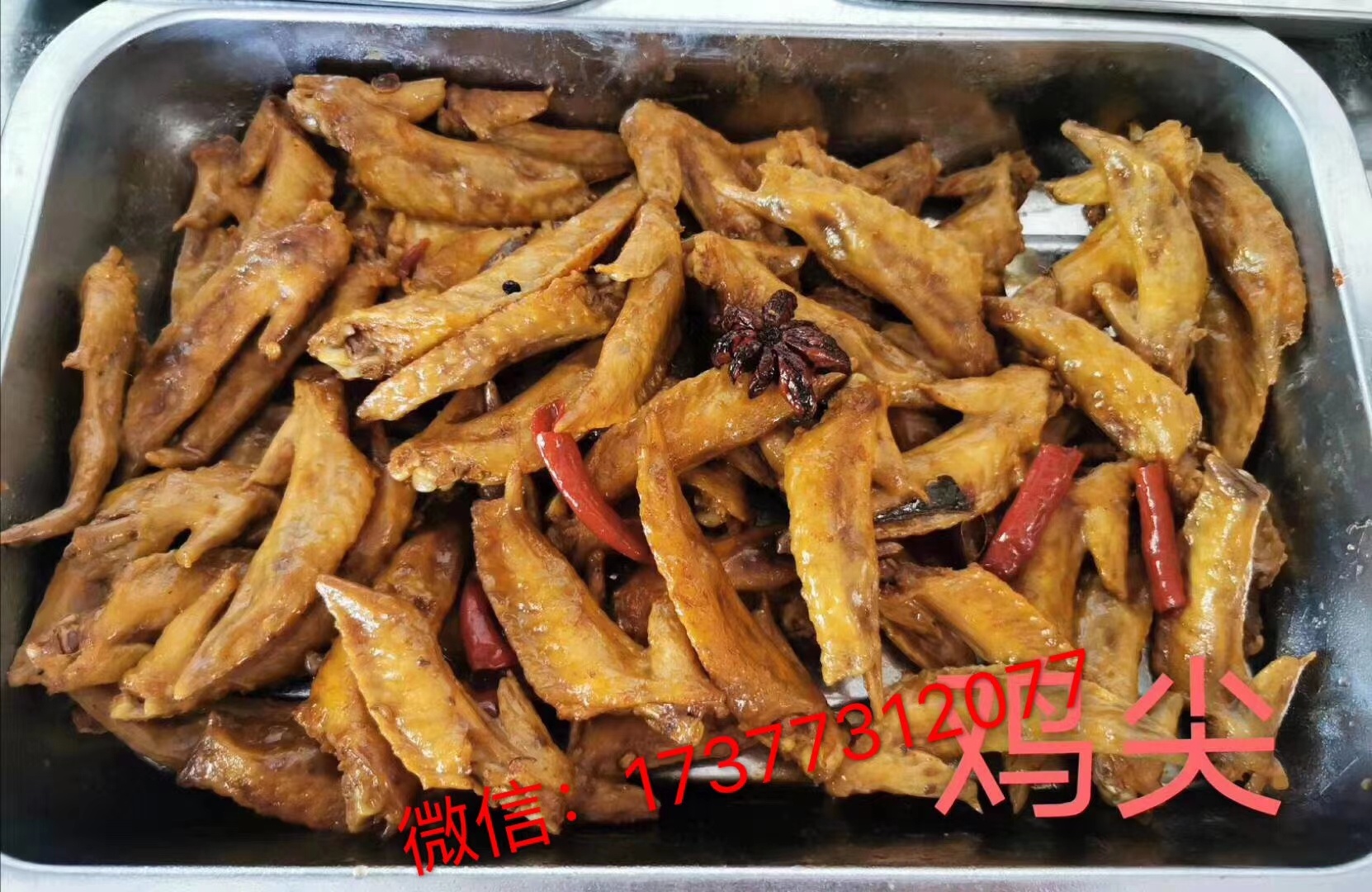 新鲜出炉的卤味满20送货上门啦～792 / 作者:岳Mac96 / 帖子ID:275233