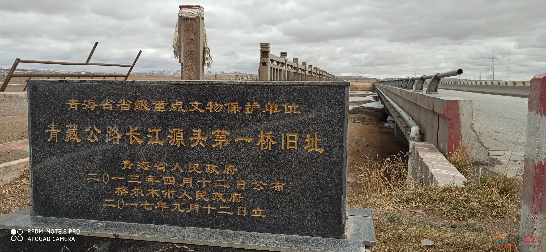 109国道青藏公路途中冒死也要看的景点绘萃873 / 作者:罗古 / 帖子ID:275353