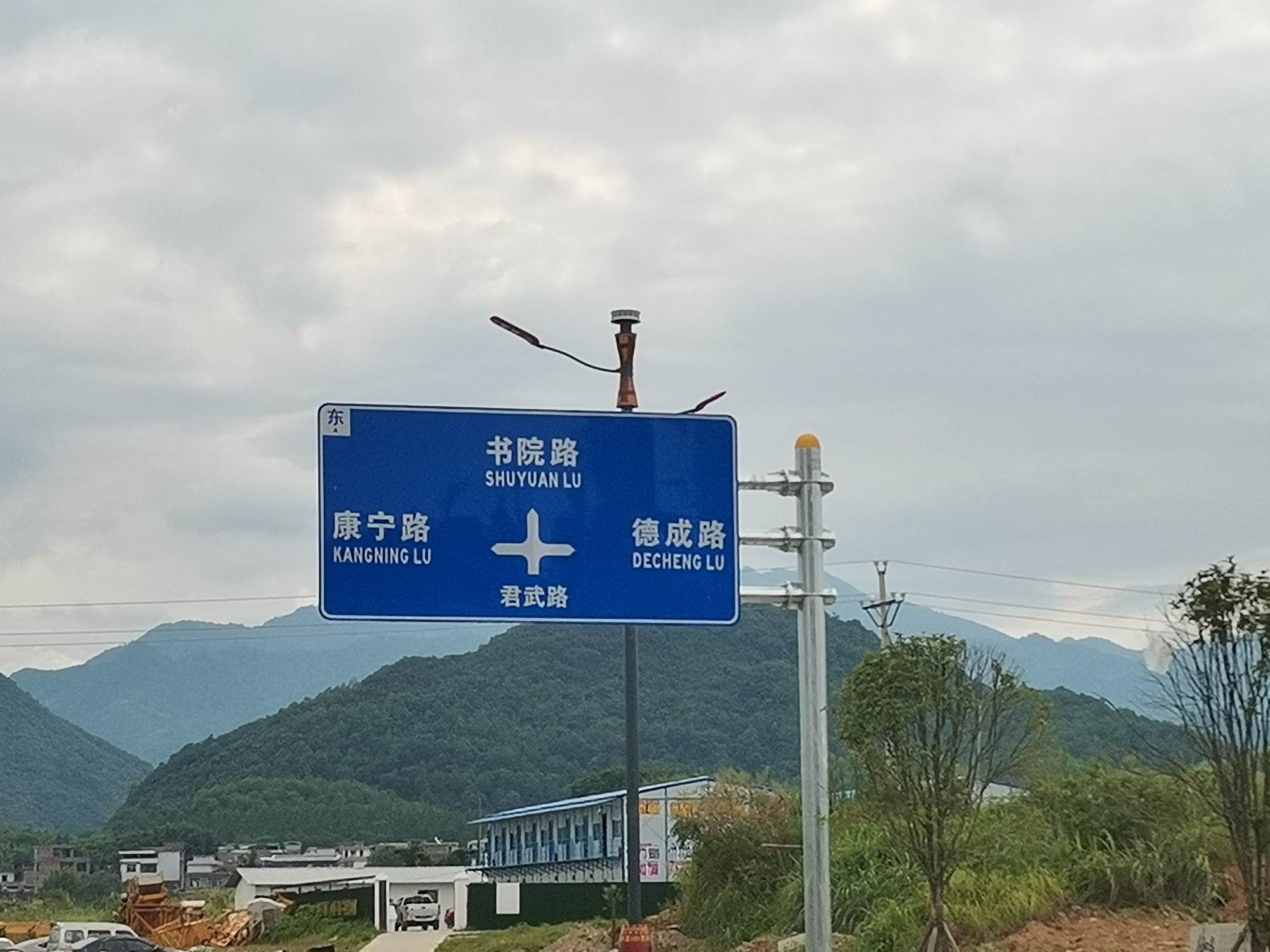 高铁站校区走了一圈，感觉到了一个陌生的地方78 / 作者:baby甜心 / 帖子ID:275387