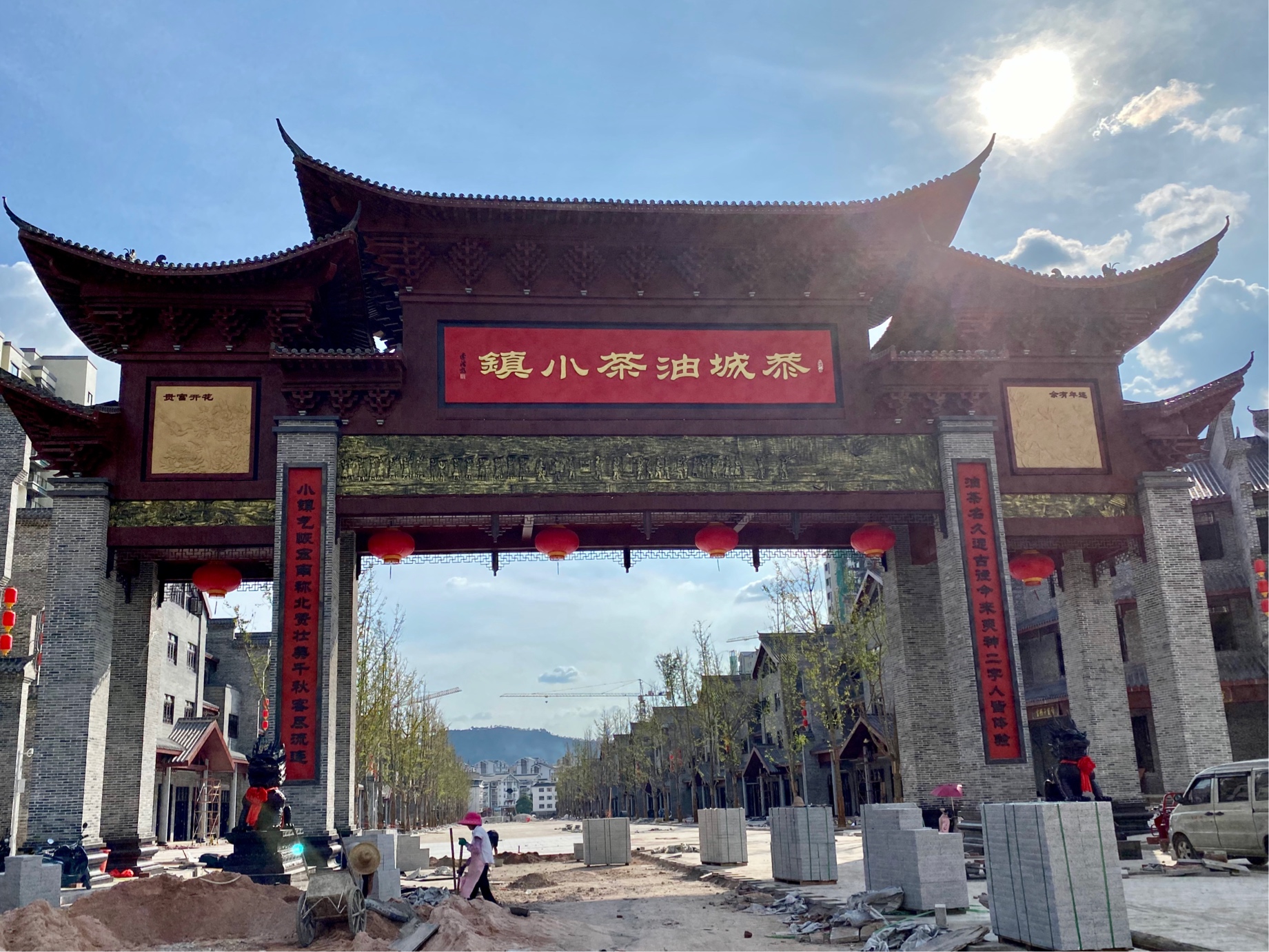 油茶小镇搞起蛮一二了742 / 作者:小新数码 / 帖子ID:275749