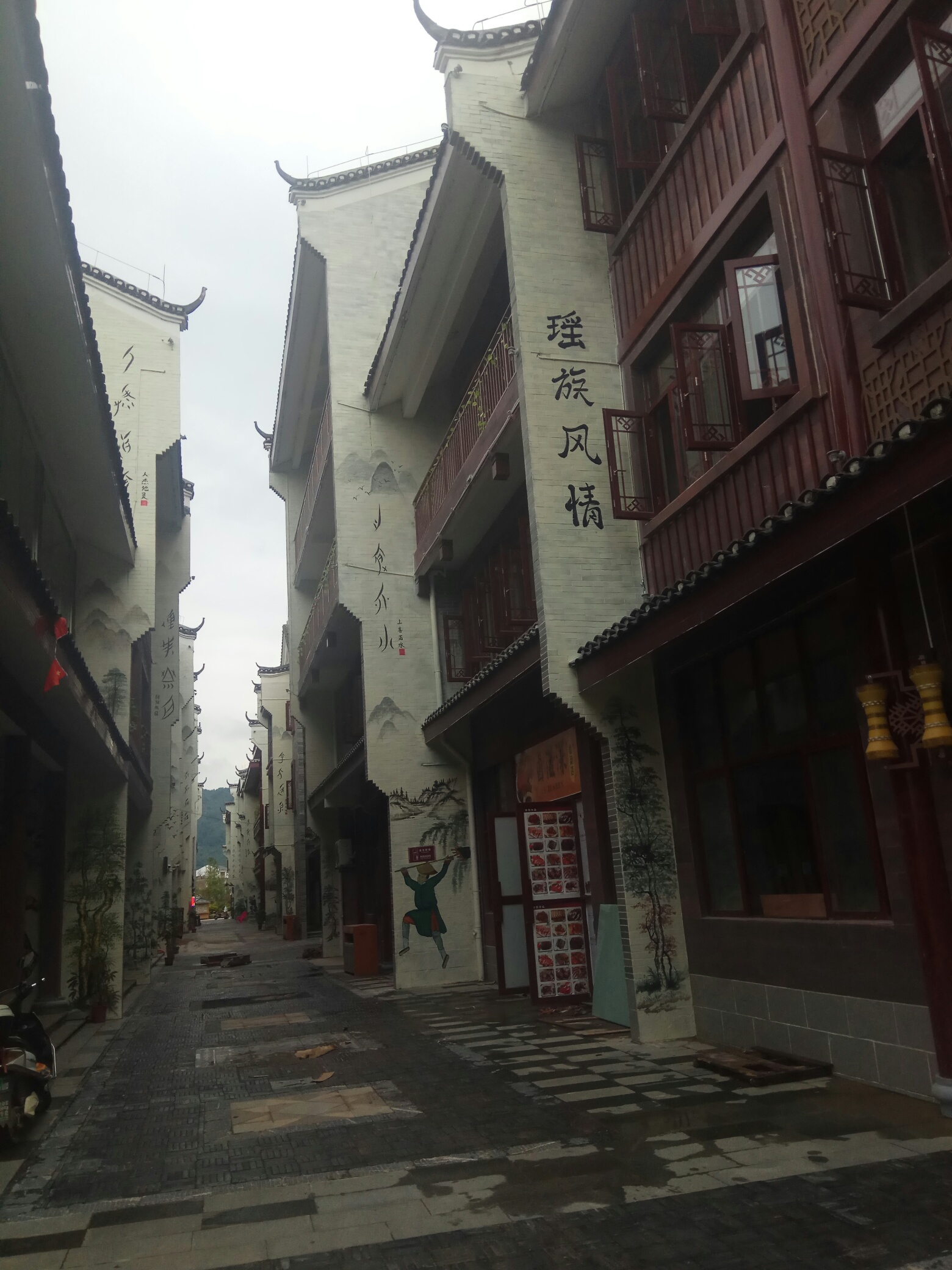 ——瑶族文化村的女书特色装饰558 / 作者:力行者 / 帖子ID:275938