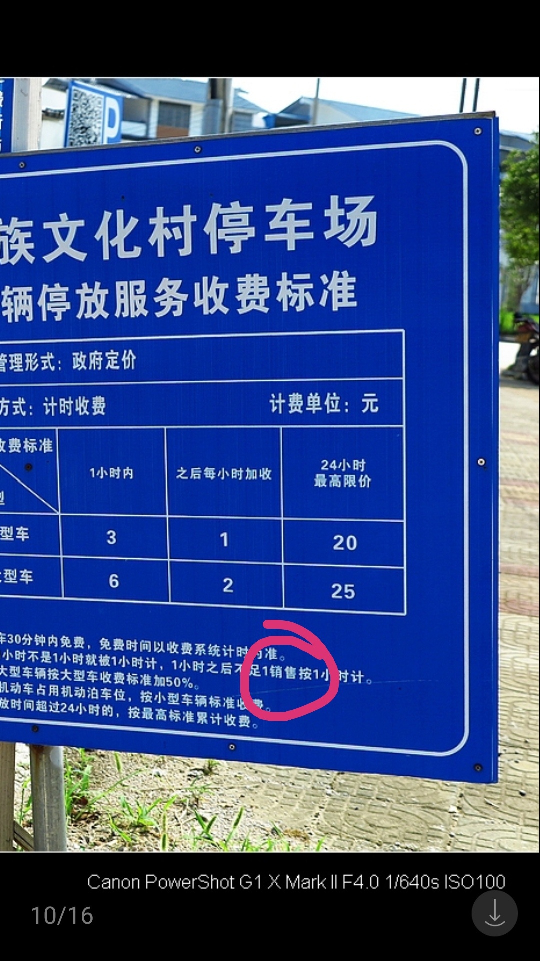 为迎接县庆30周年动车站一带正在加紧施工面貌大变。626 / 作者:月光族 / 帖子ID:275987