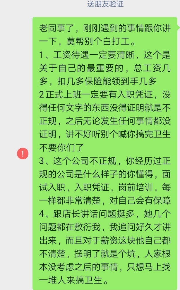 做人挺失败的340 / 作者:--阿小哥 / 帖子ID:276155