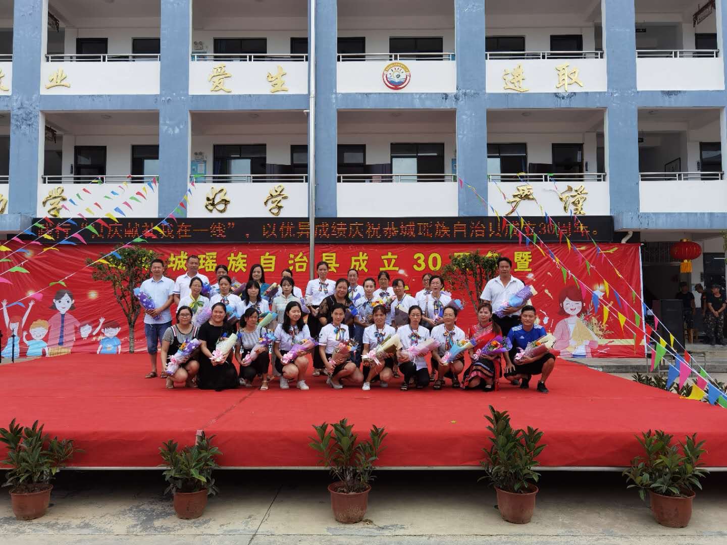 西岭小学的教师节庆祝活动706 / 作者:狭缝求生室 / 帖子ID:276708