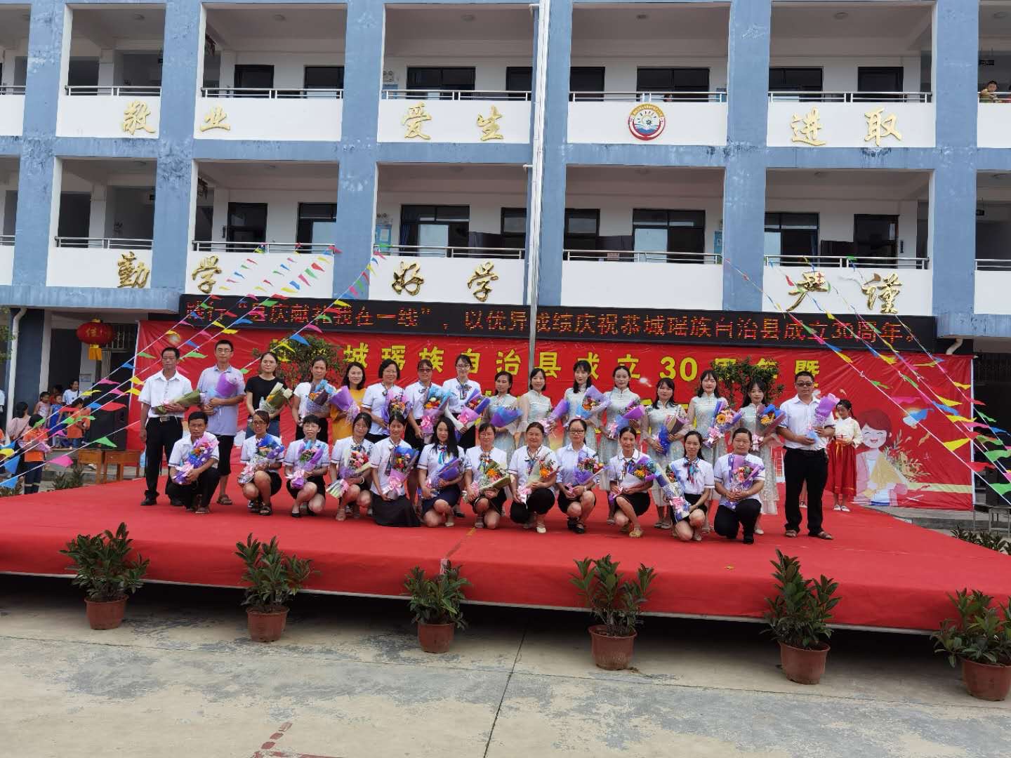 西岭小学的教师节庆祝活动447 / 作者:狭缝求生室 / 帖子ID:276708