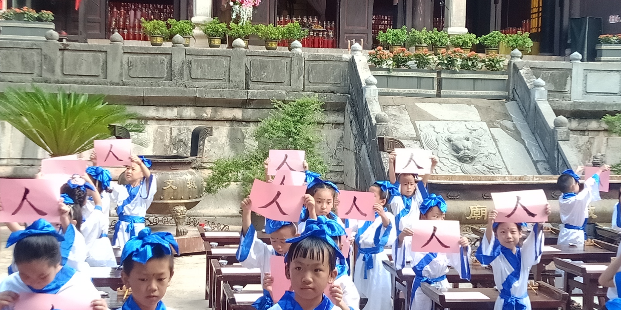 今天文庙又热闹了131 / 作者:夏天78 / 帖子ID:277007