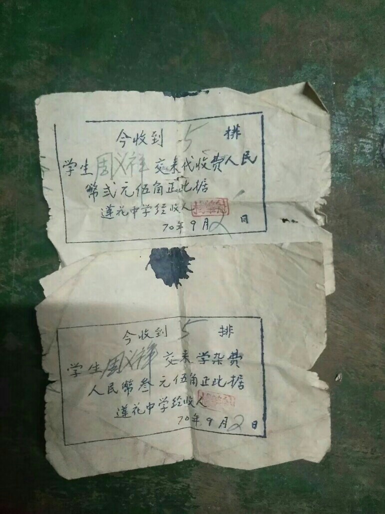 震惊！恭城这所学校居然发生这种事407 / 作者:杨瑞麟（麒麟玉 / 帖子ID:276757