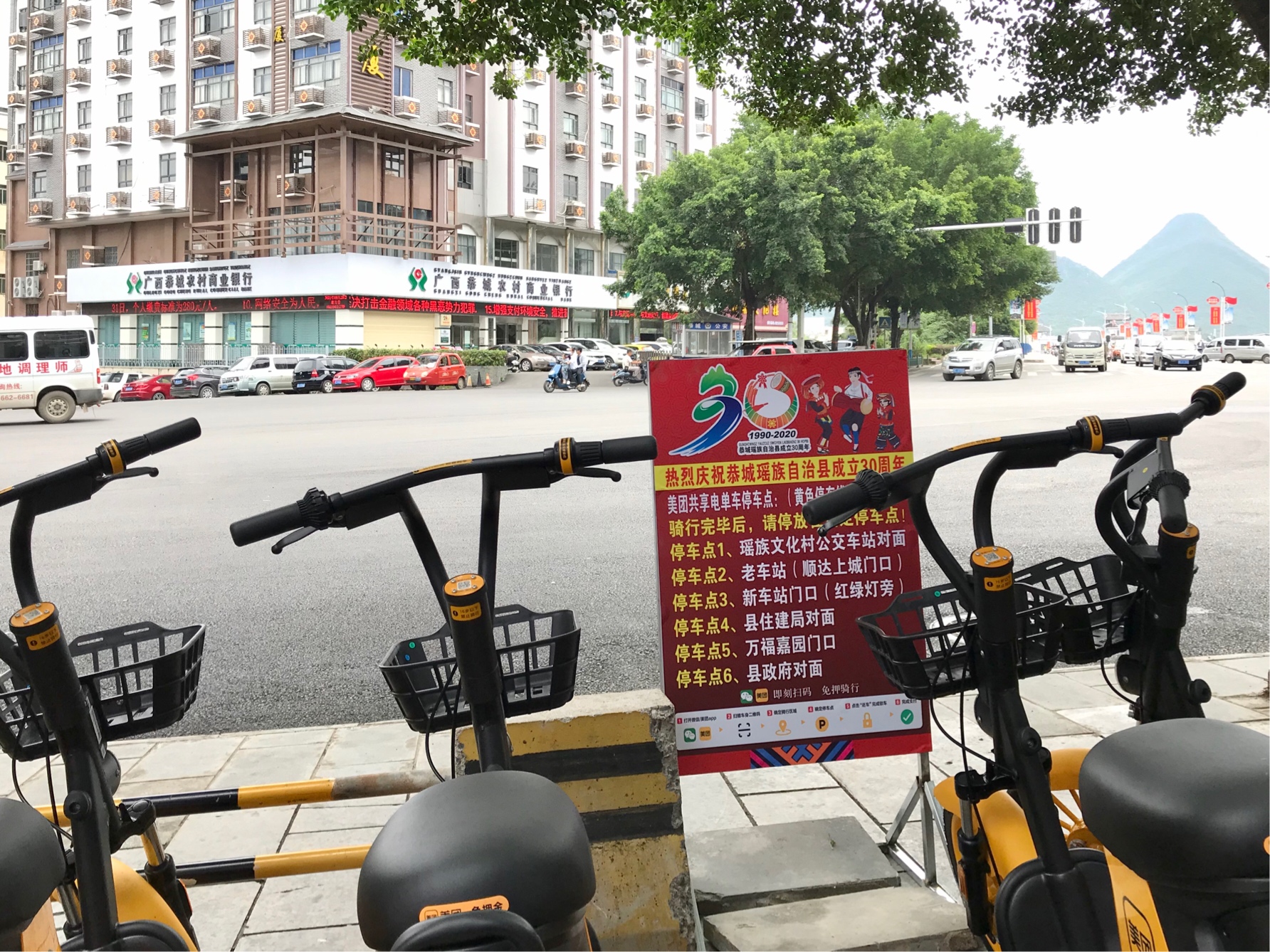 小黄车可以从县城骑到高铁站还是挺方便的299 / 作者:小新数码 / 帖子ID:277164