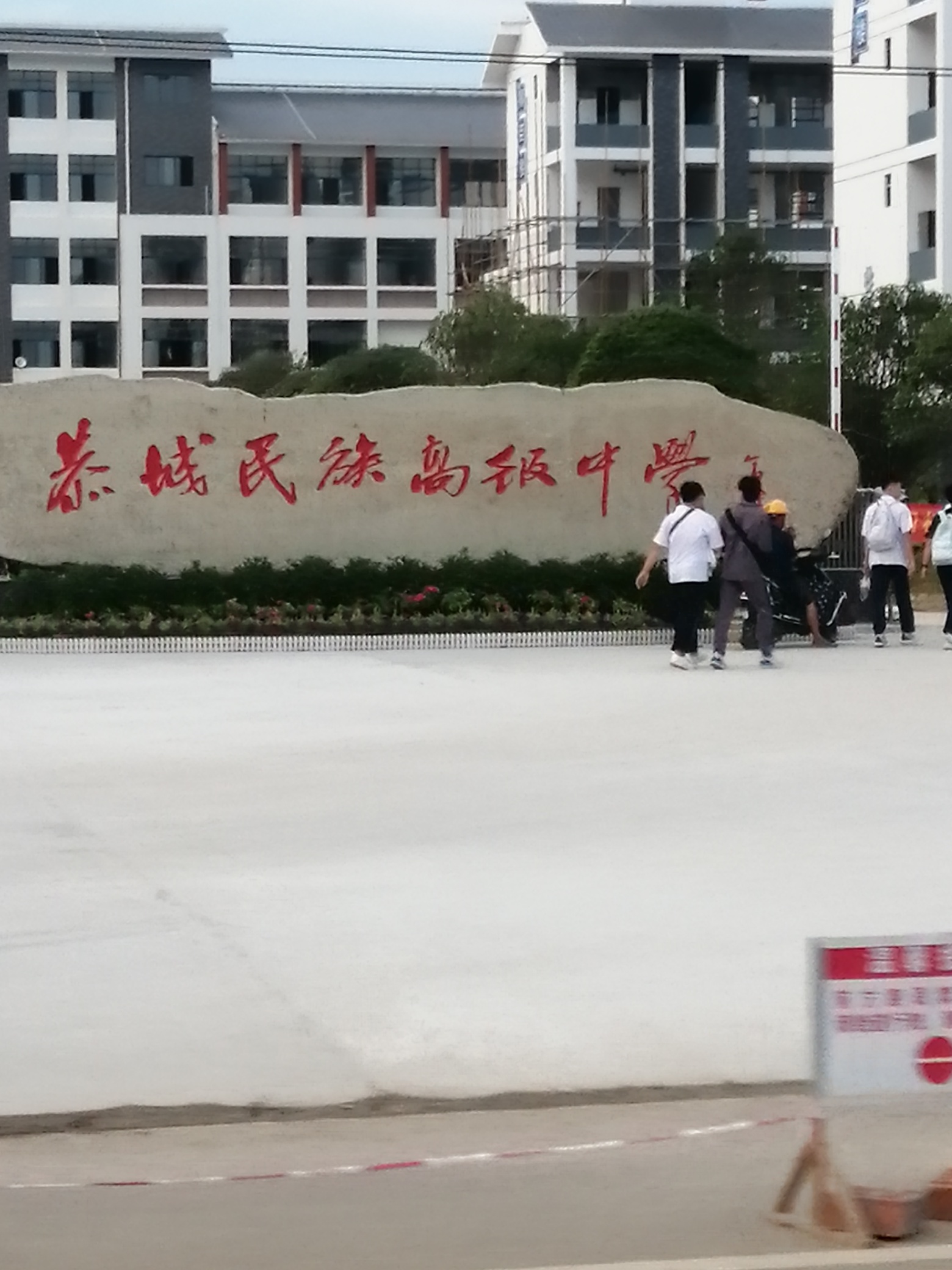 莘莘学子入学来869 / 作者:风凌天下 / 帖子ID:277187