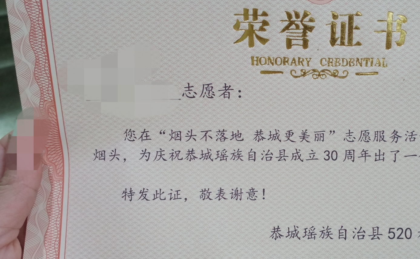 恭城520我来换鸡蛋了770 / 作者:随便起的名字 / 帖子ID:277228