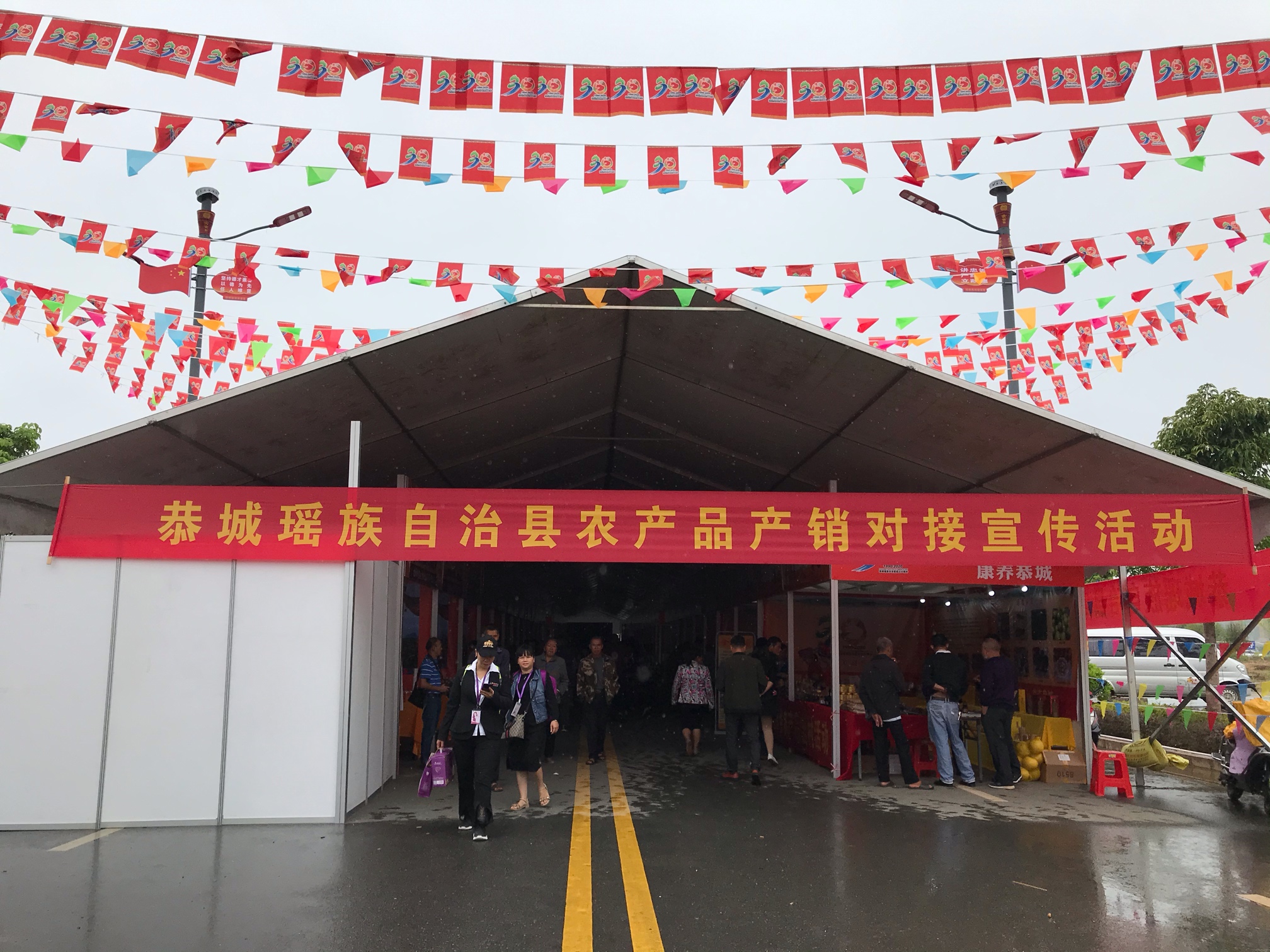 高铁站瑶族文化村美食展销会936 / 作者:小新数码 / 帖子ID:277342