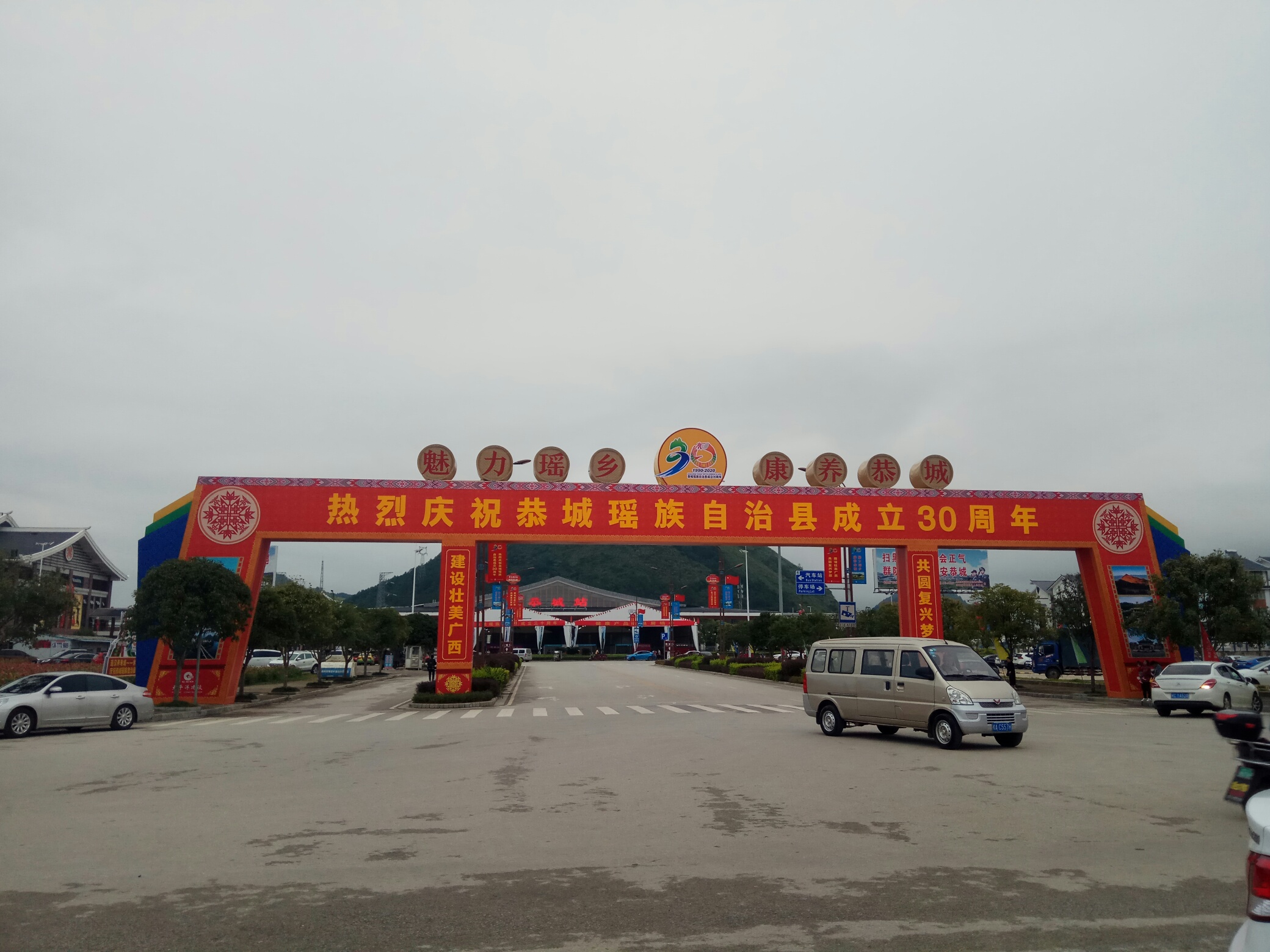30周年县庆之文化街，美食街806 / 作者:力行者 / 帖子ID:277359