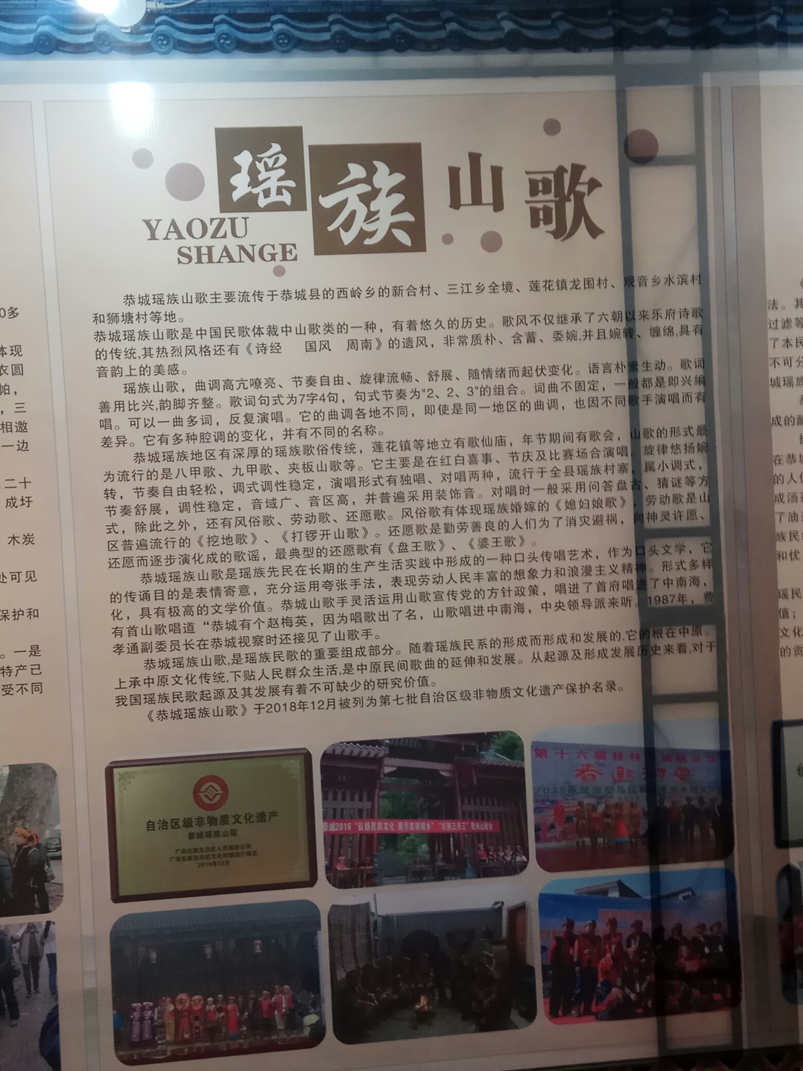 30周年县庆之文化街，美食街902 / 作者:力行者 / 帖子ID:277359