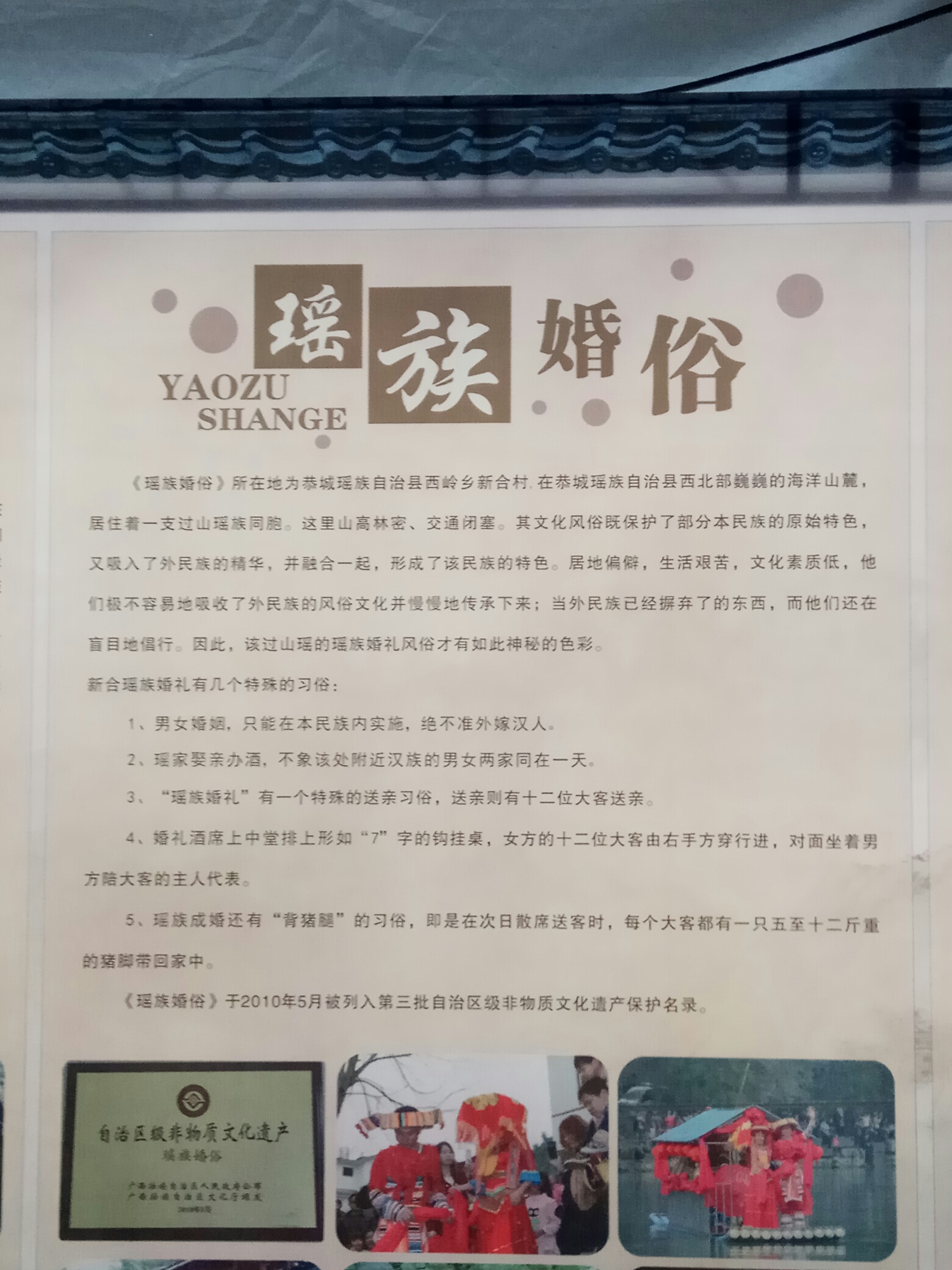 30周年县庆之文化街，美食街829 / 作者:力行者 / 帖子ID:277359