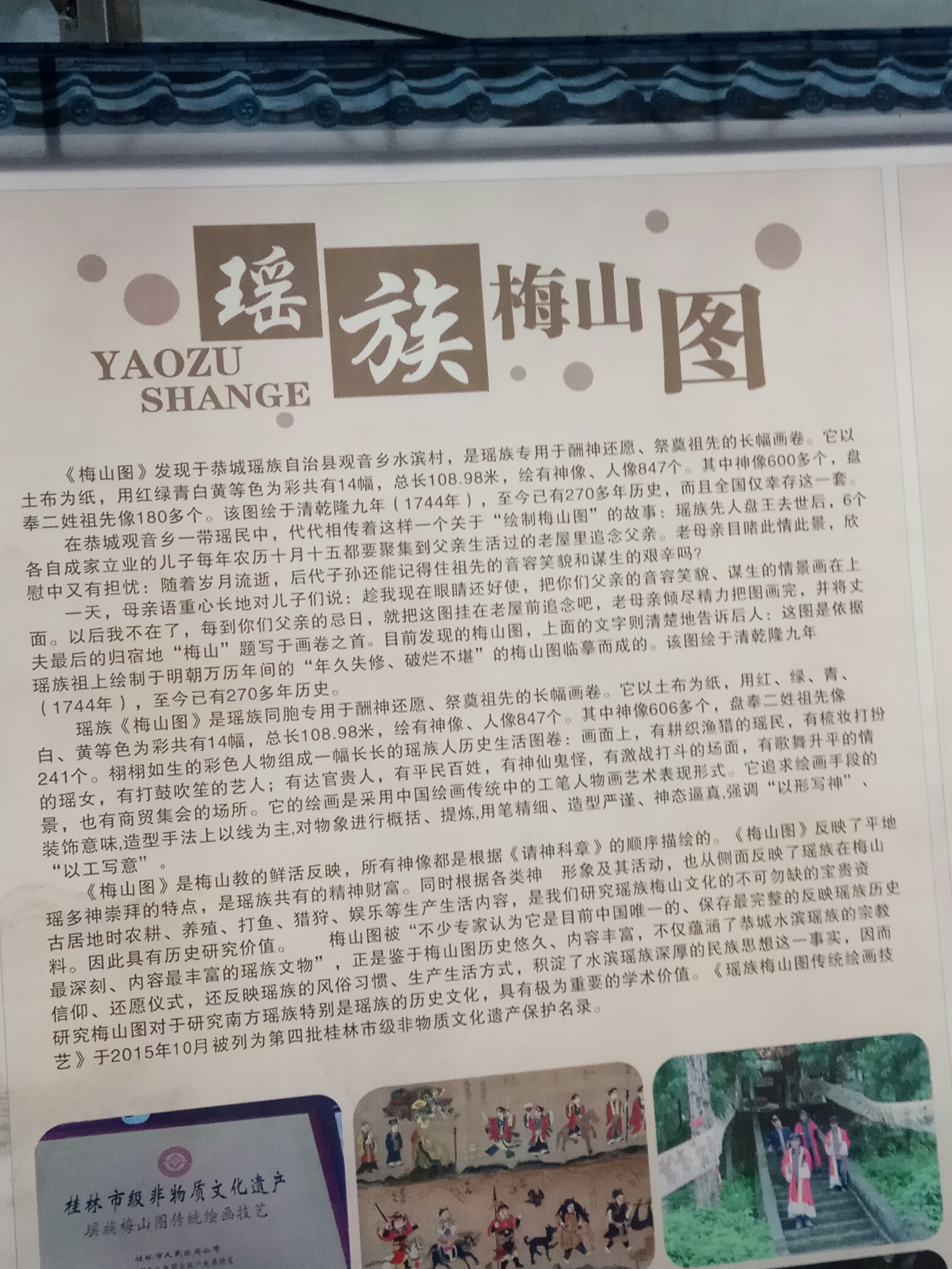 30周年县庆之文化街，美食街939 / 作者:力行者 / 帖子ID:277359