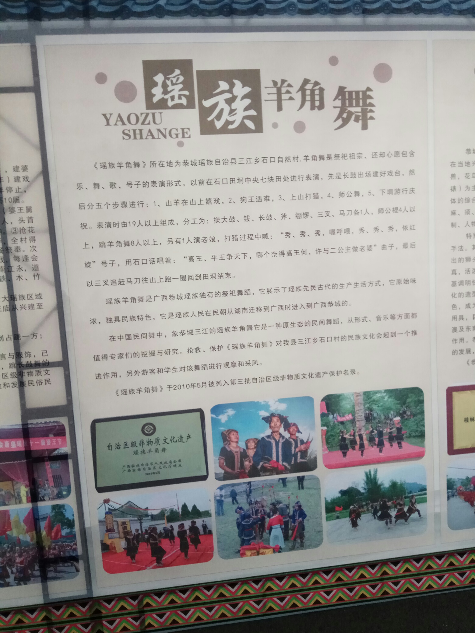 30周年县庆之文化街，美食街362 / 作者:力行者 / 帖子ID:277359