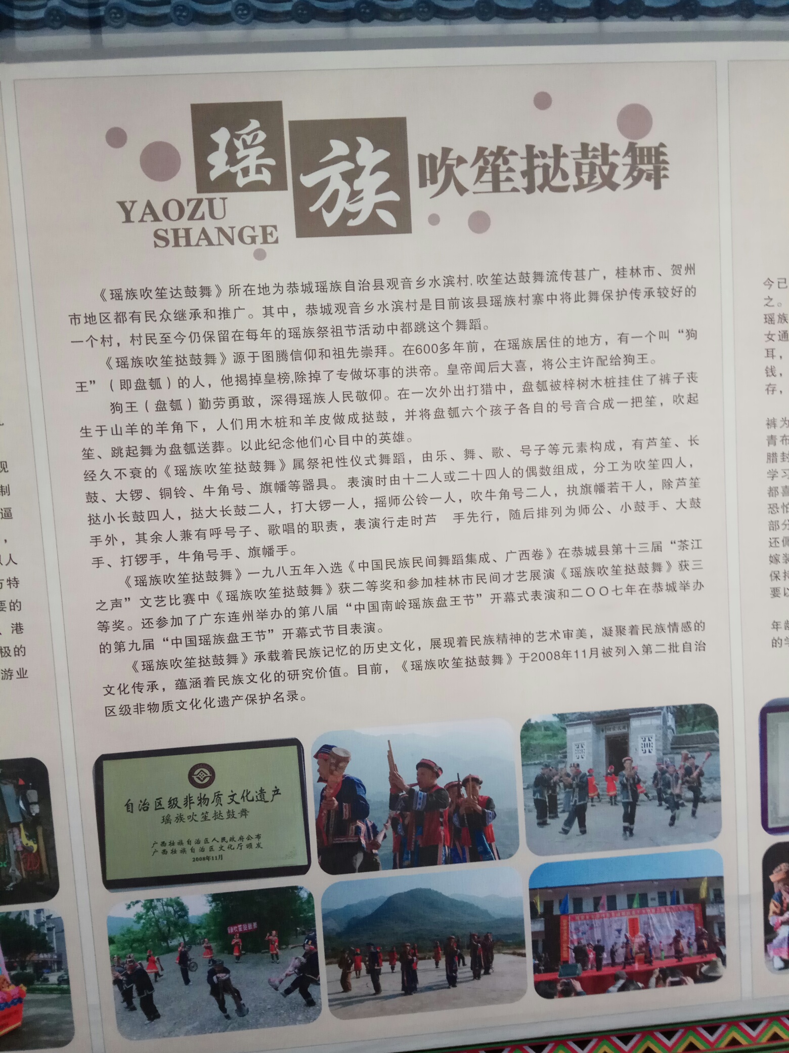 30周年县庆之文化街，美食街380 / 作者:力行者 / 帖子ID:277359