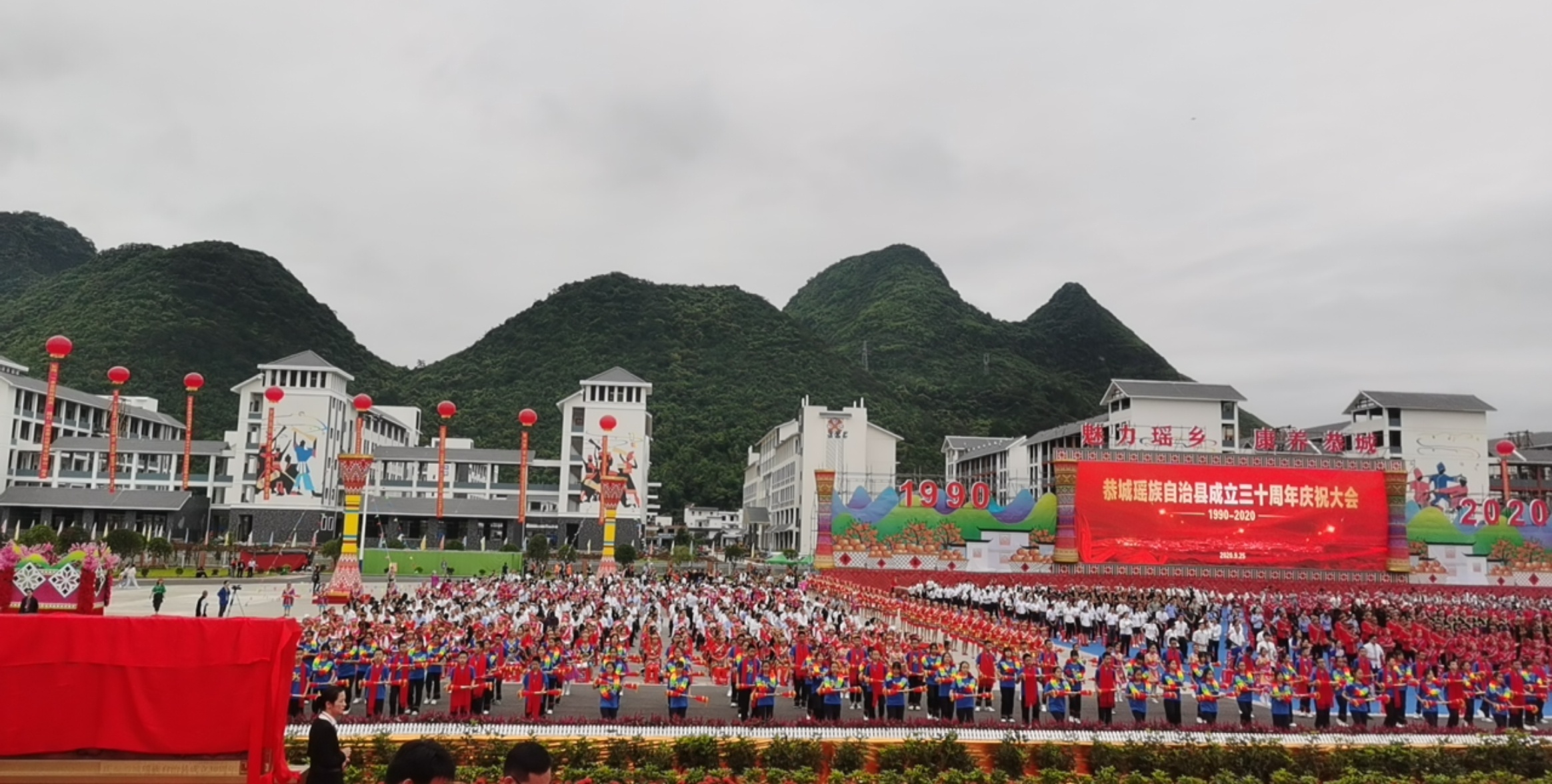 恭城瑶族自治县30周年县庆现场抢先看482 / 作者:箩筐索 / 帖子ID:277374