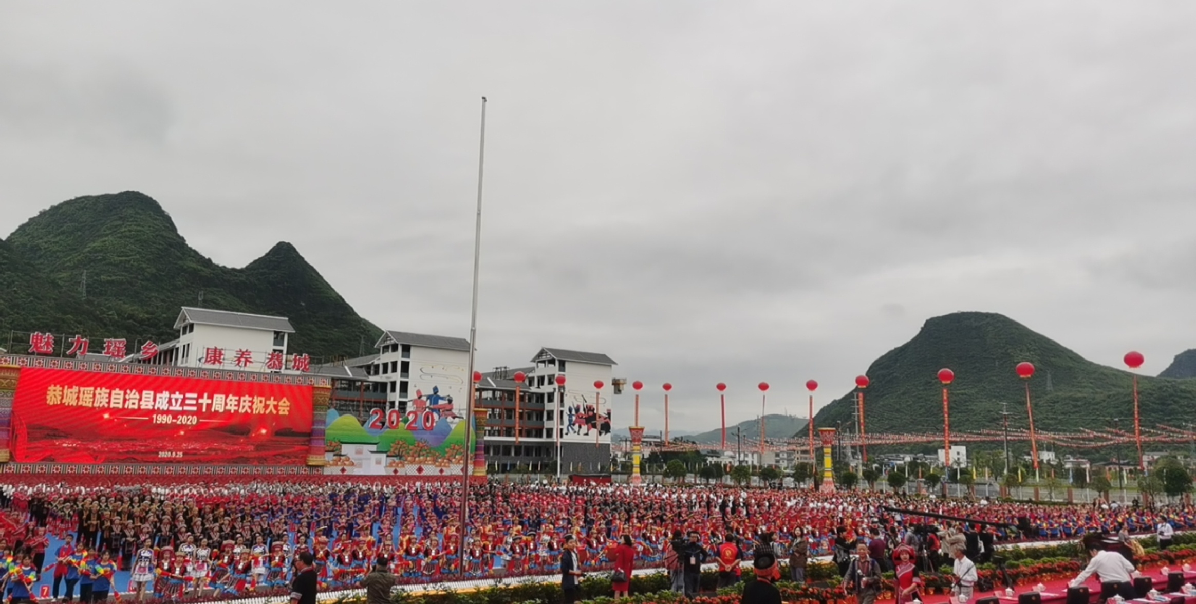 恭城瑶族自治县30周年县庆现场抢先看468 / 作者:箩筐索 / 帖子ID:277374