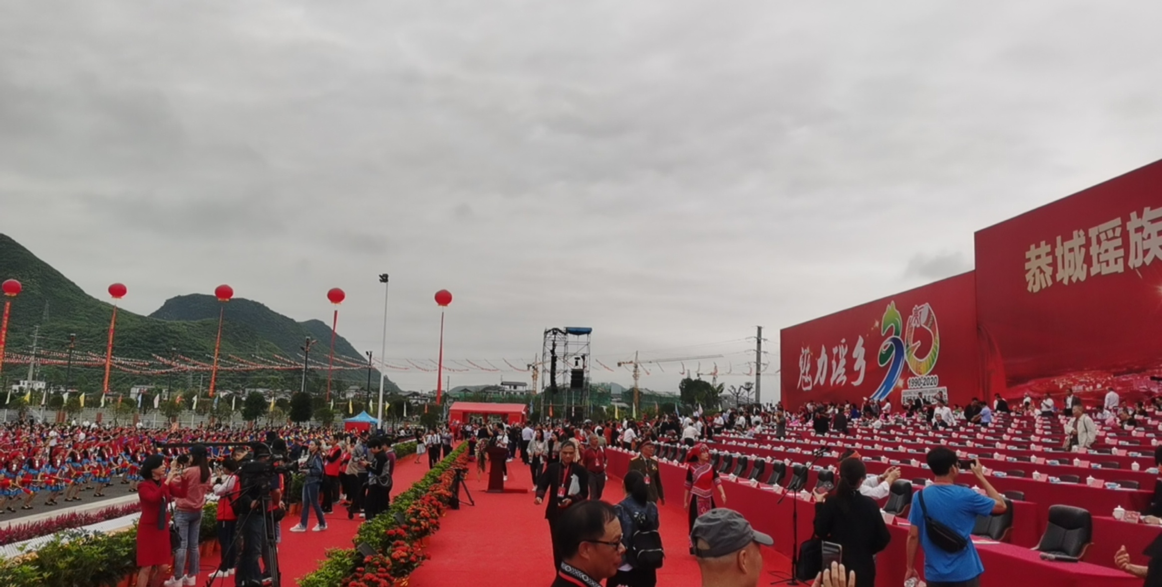 恭城瑶族自治县30周年县庆现场抢先看700 / 作者:箩筐索 / 帖子ID:277374