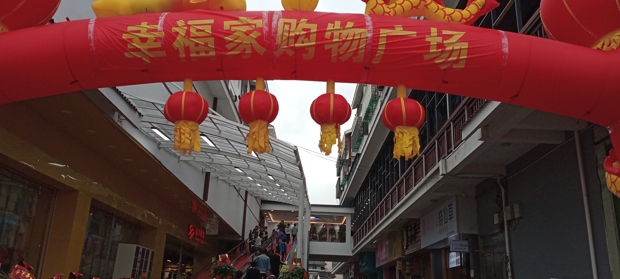 恭城又开一超市16 / 作者:凝固 / 帖子ID:277475