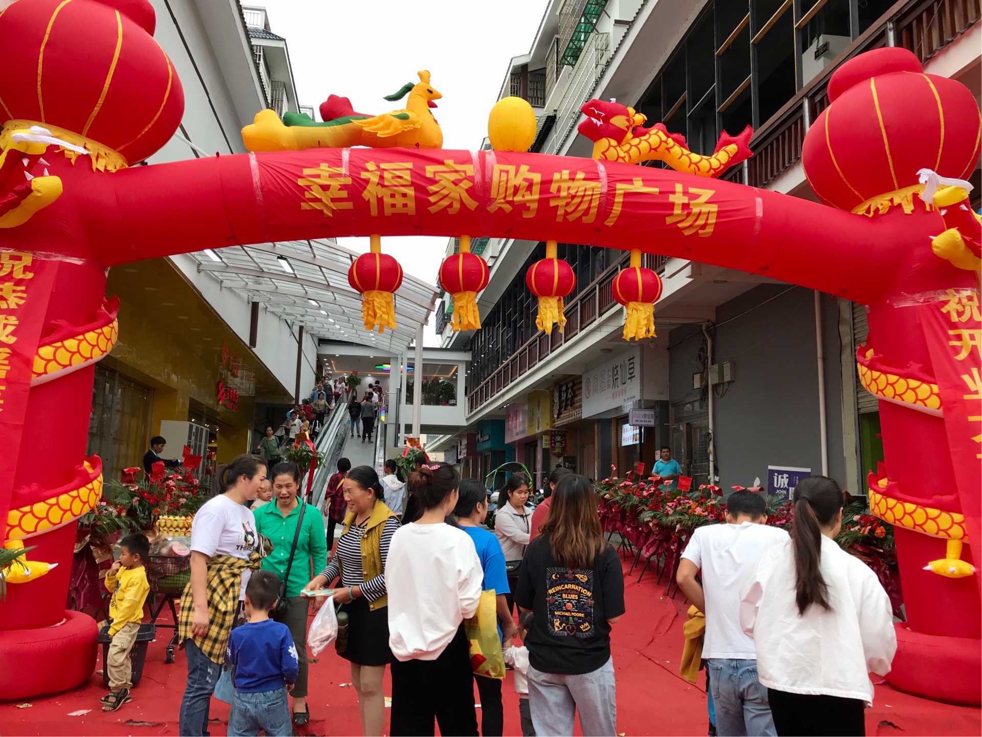 恭城又开一超市27 / 作者:小新数码 / 帖子ID:277475