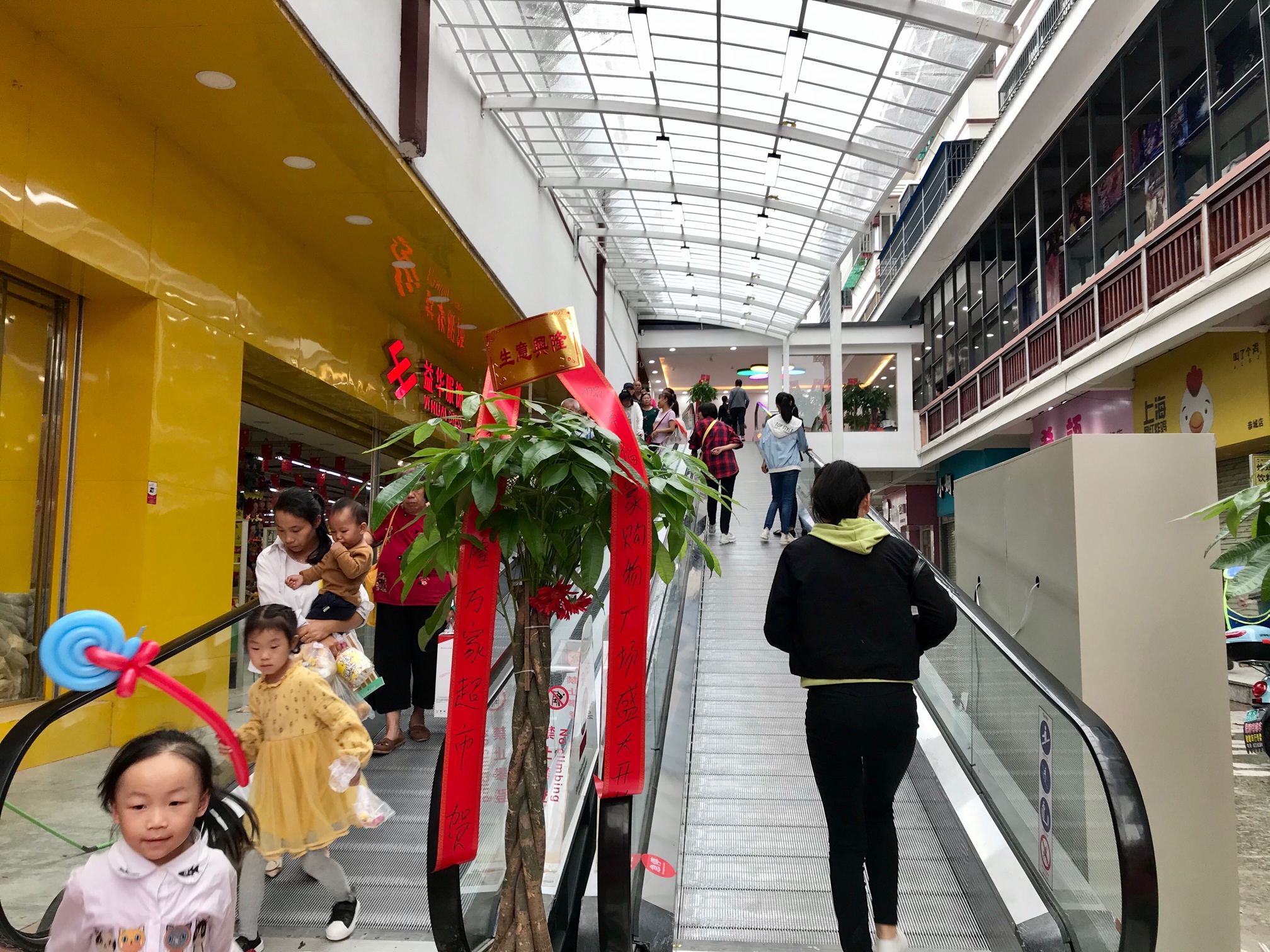 恭城又开一超市143 / 作者:小新数码 / 帖子ID:277475