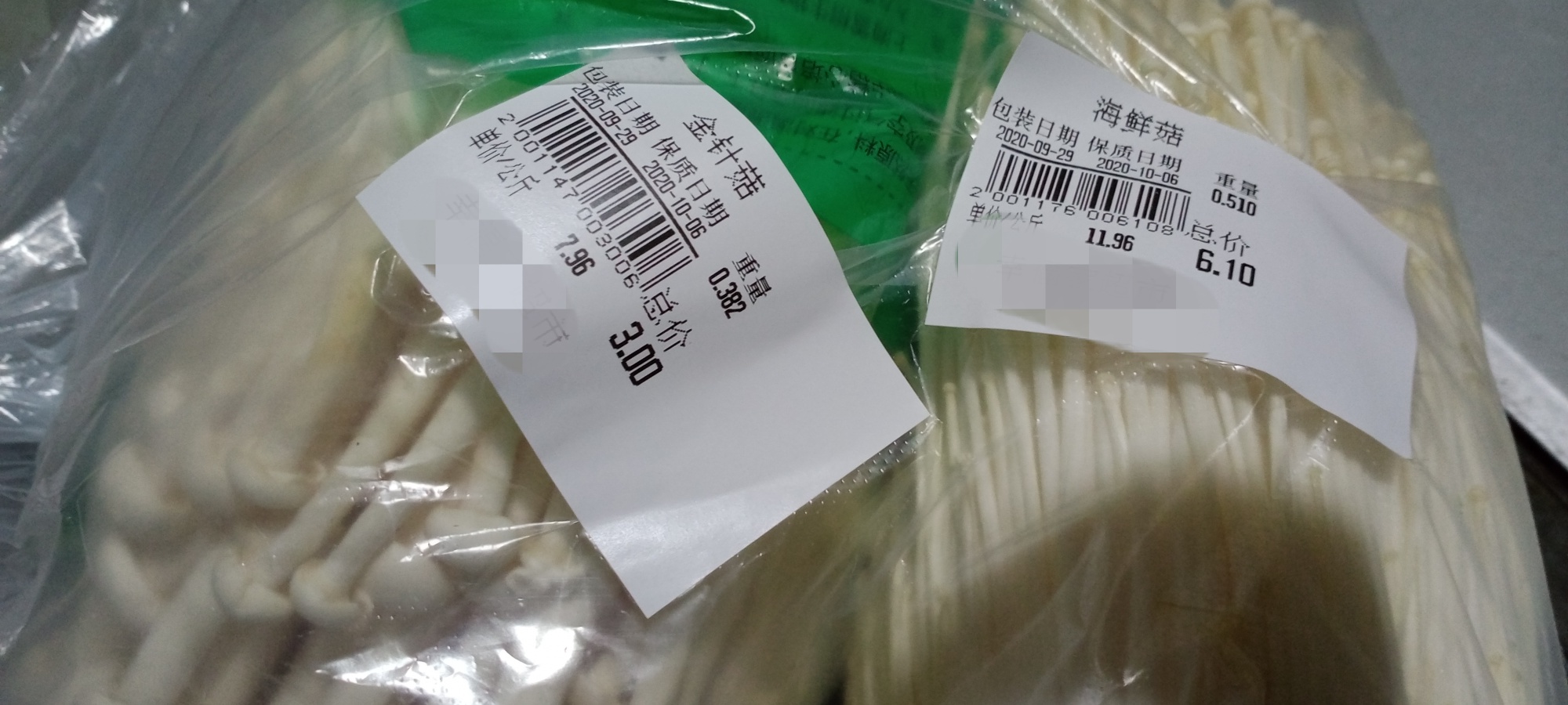 恭城某超市收银员太粗心了732 / 作者:柒柒吖 / 帖子ID:277601