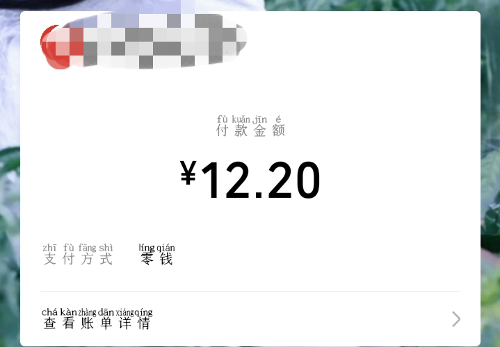 恭城某超市收银员太粗心了275 / 作者:柒柒吖 / 帖子ID:277601