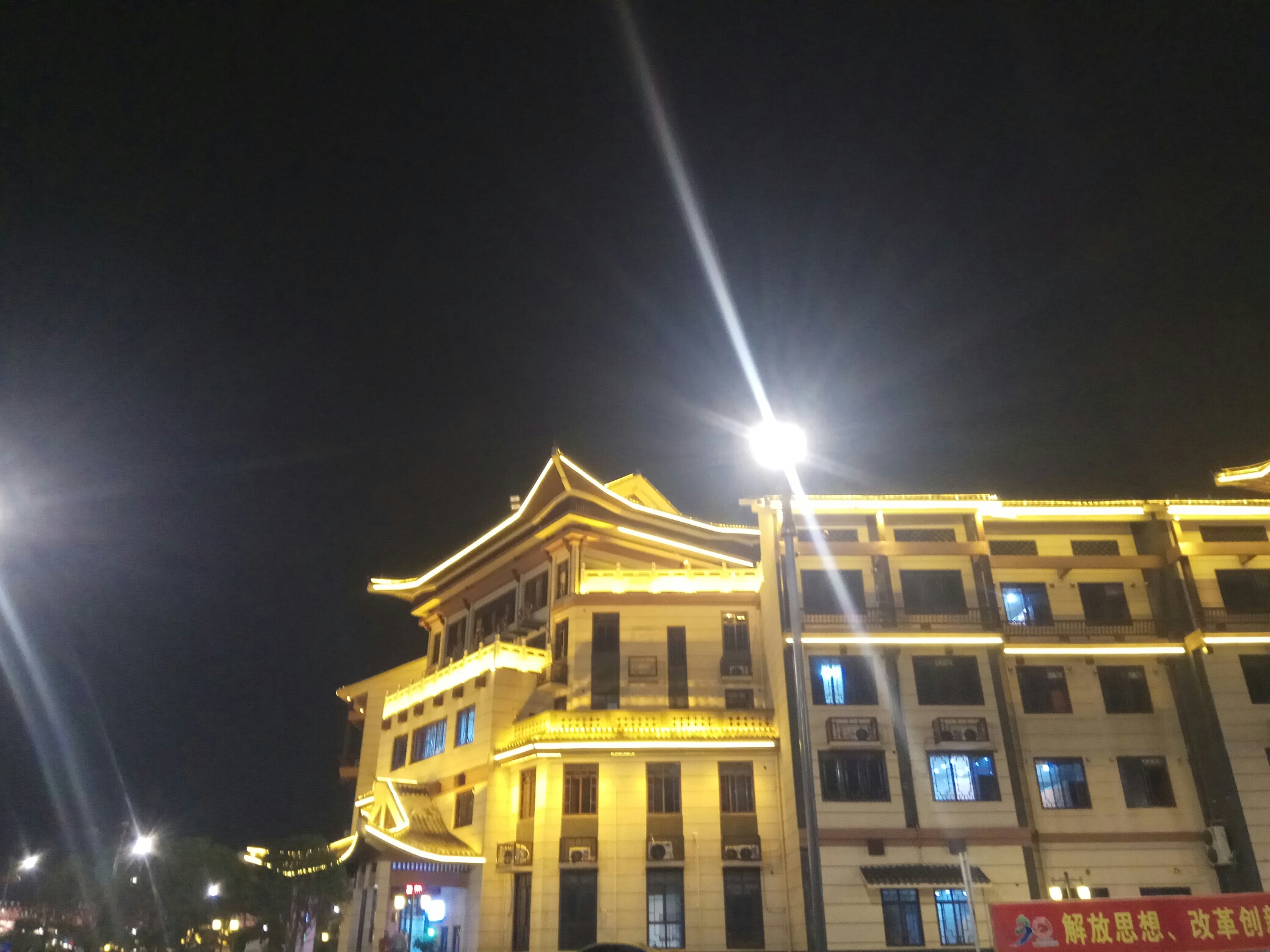 ——大美恭城中（秋）国（庆）之夜236 / 作者:力行者 / 帖子ID:277681