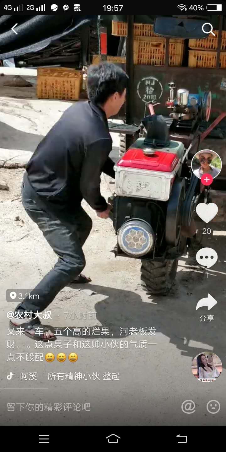 这个再不好卖也不应该往河里倒吧？697 / 作者:狭缝求生室 / 帖子ID:277899